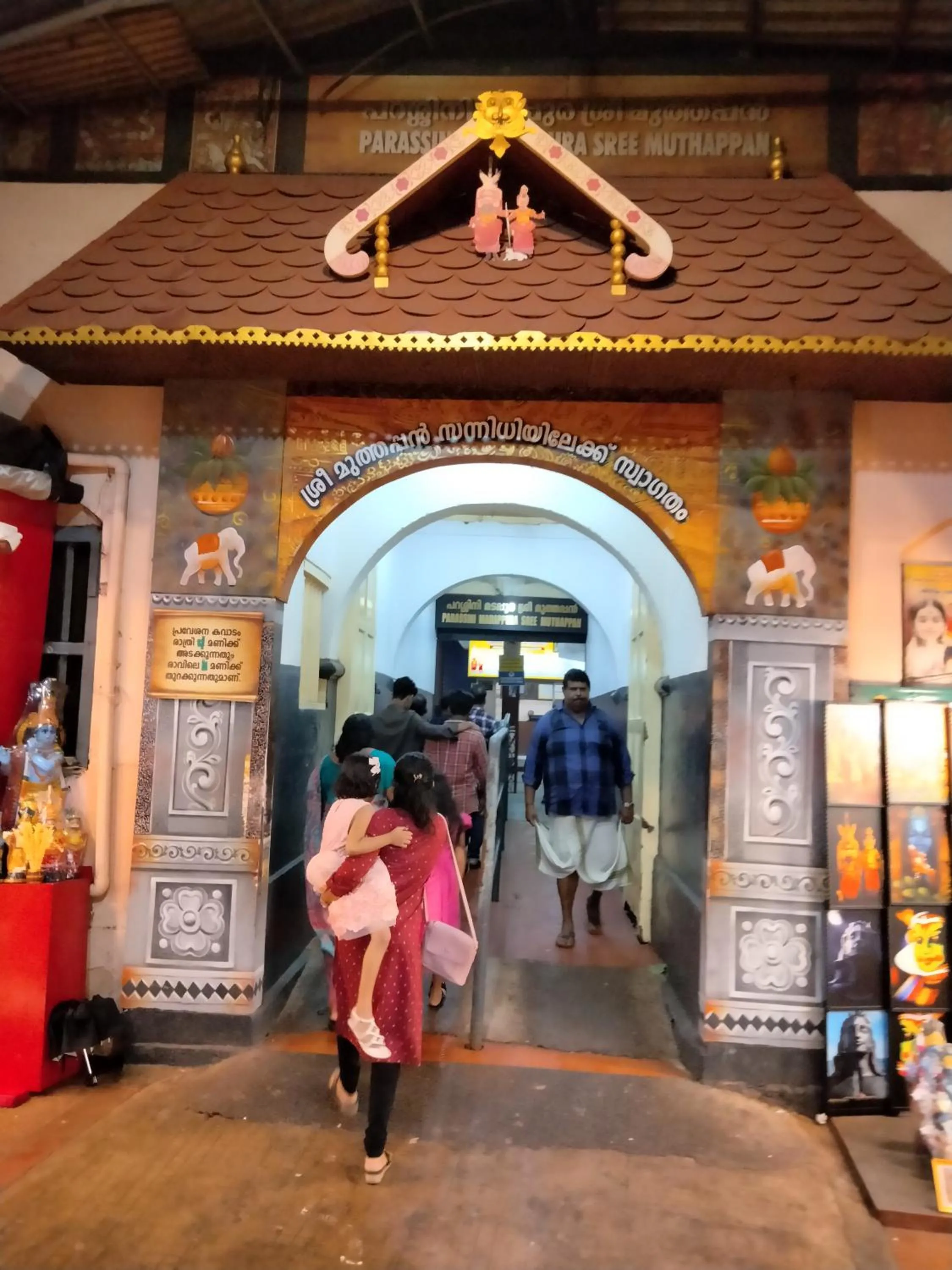 Activities in Ben's Villa Kannur !