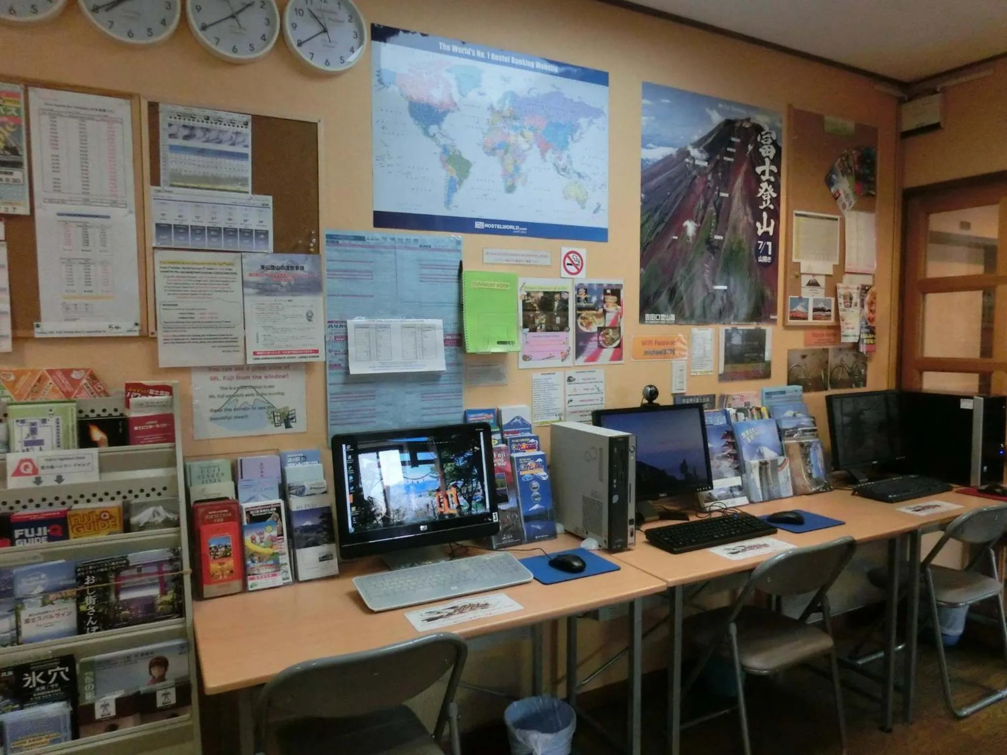 On site in Mt Fuji Hostel Michael's