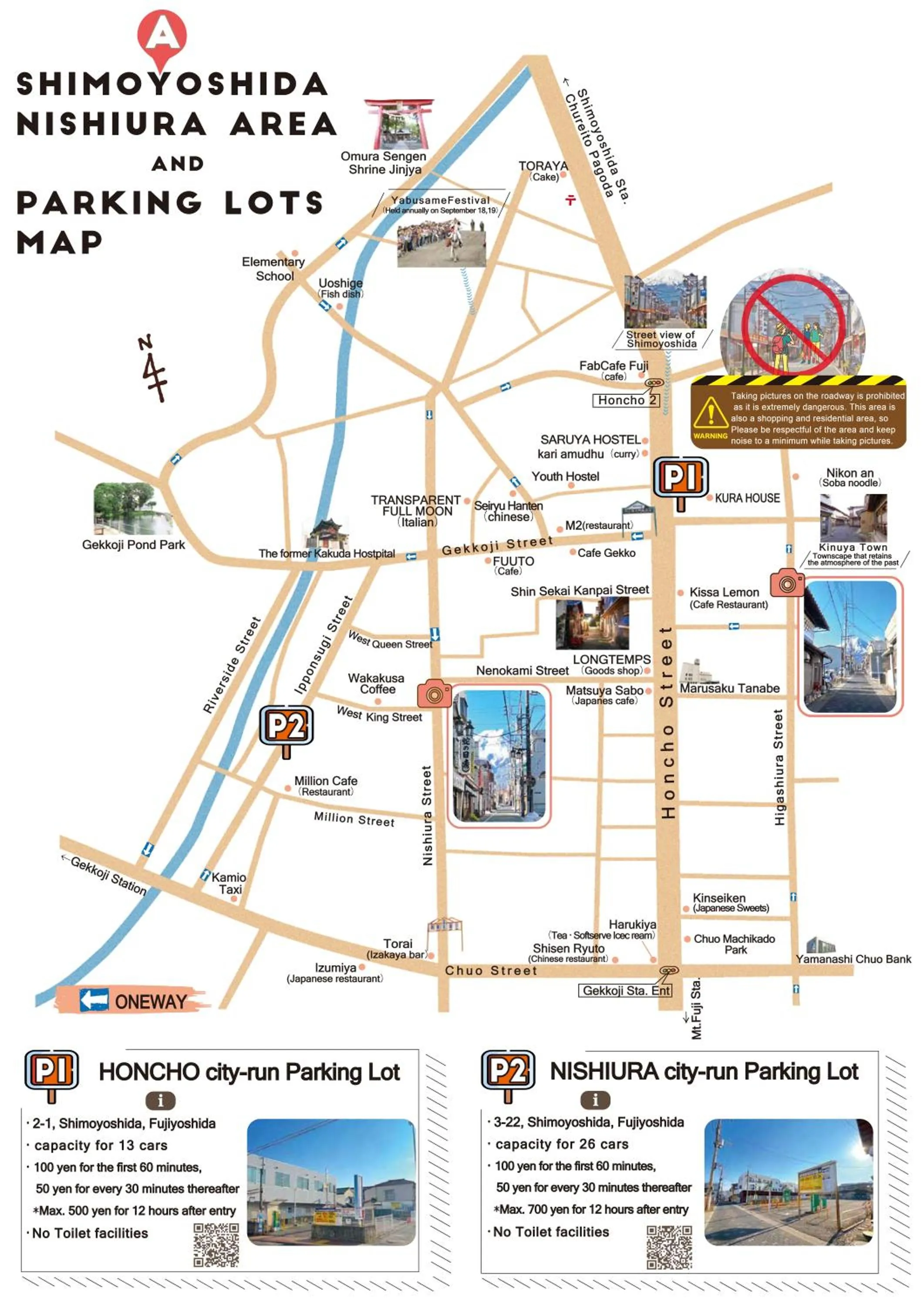 Nearby landmark in Mt Fuji Hostel Michael's