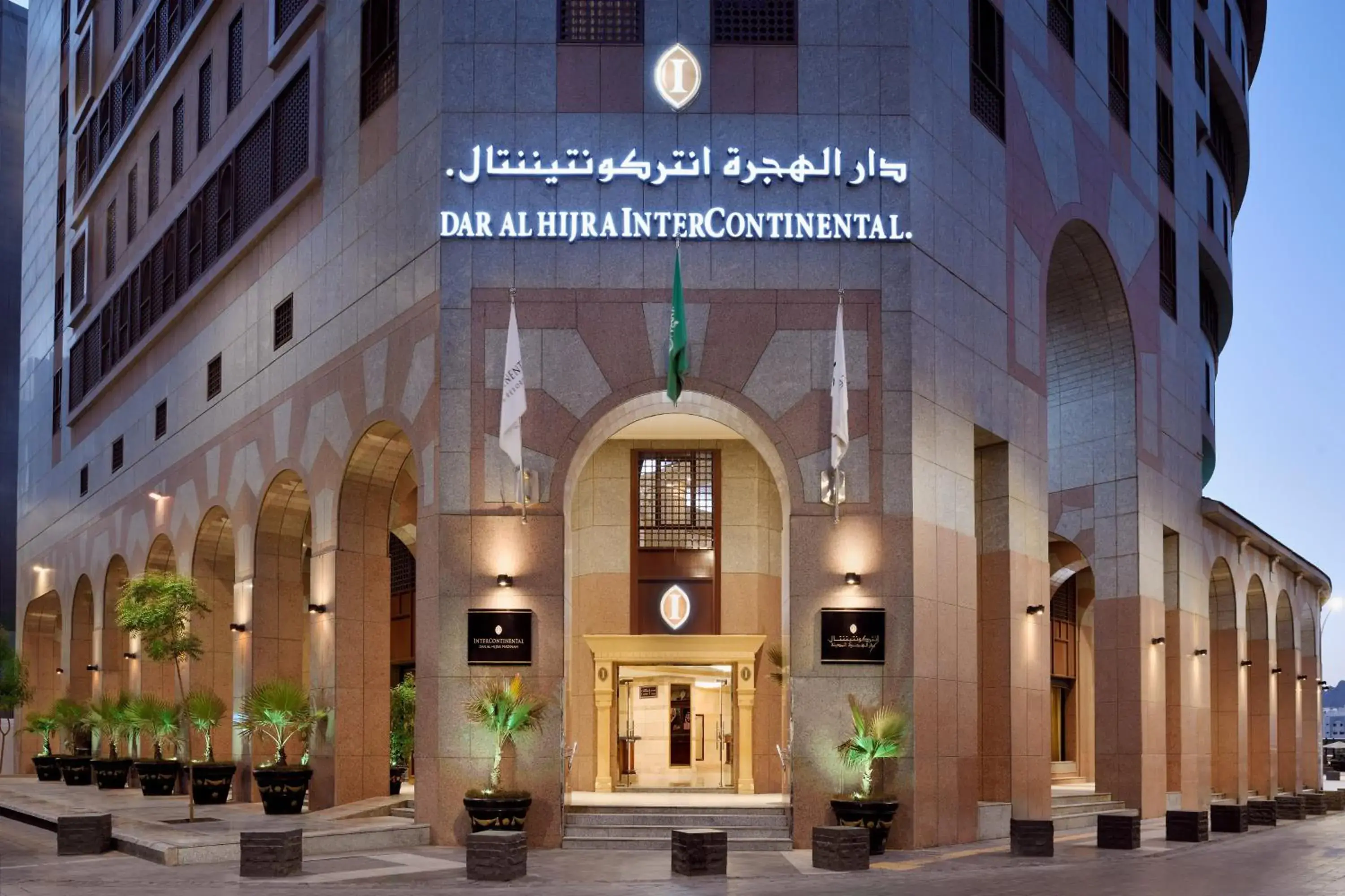 Property building in InterContinental Dar Al Hijra Madinah by IHG Property building in InterContinental Dar Al Hijra Madinah by IHG
