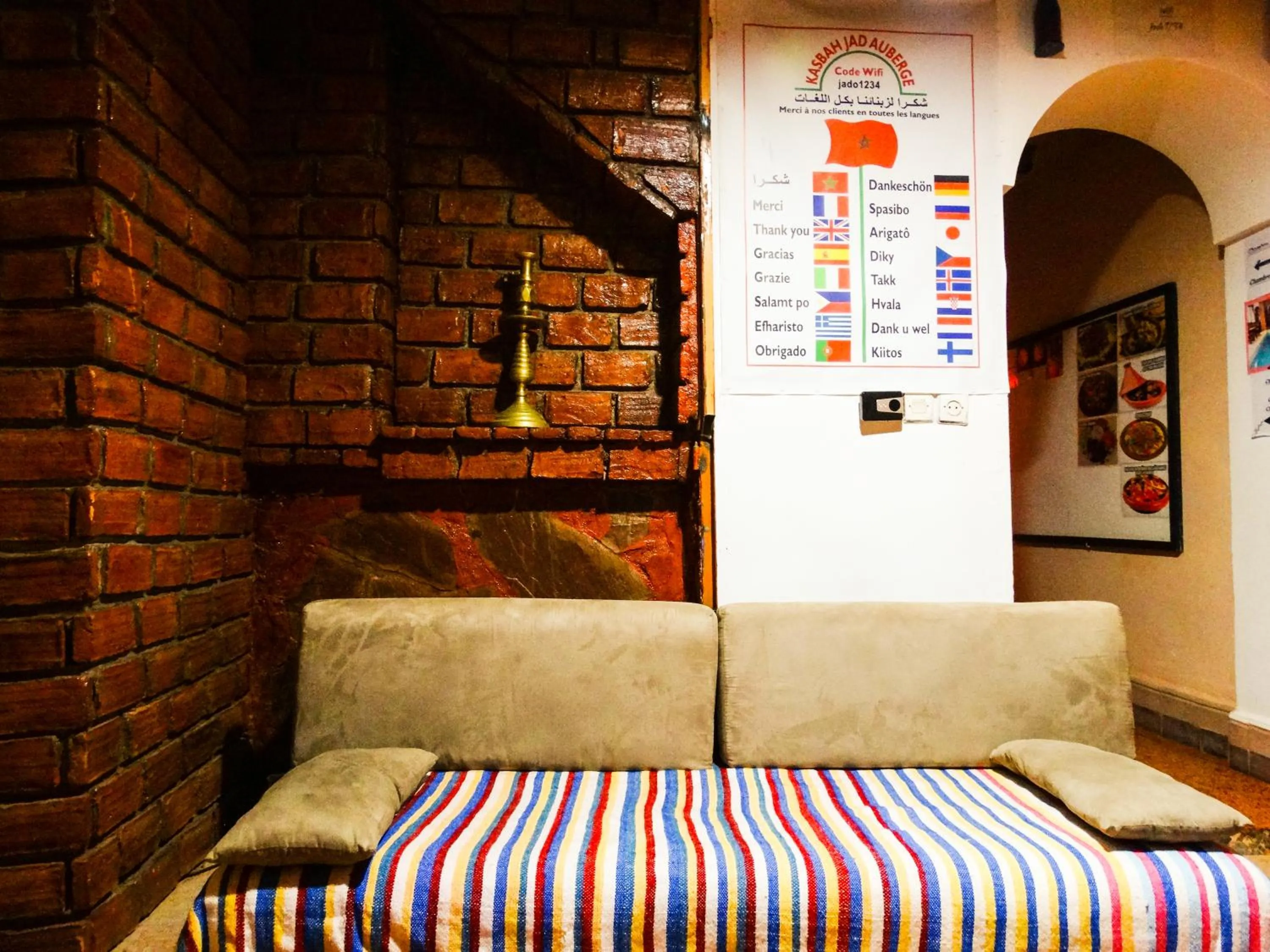 Lobby or reception in Jad Auberge