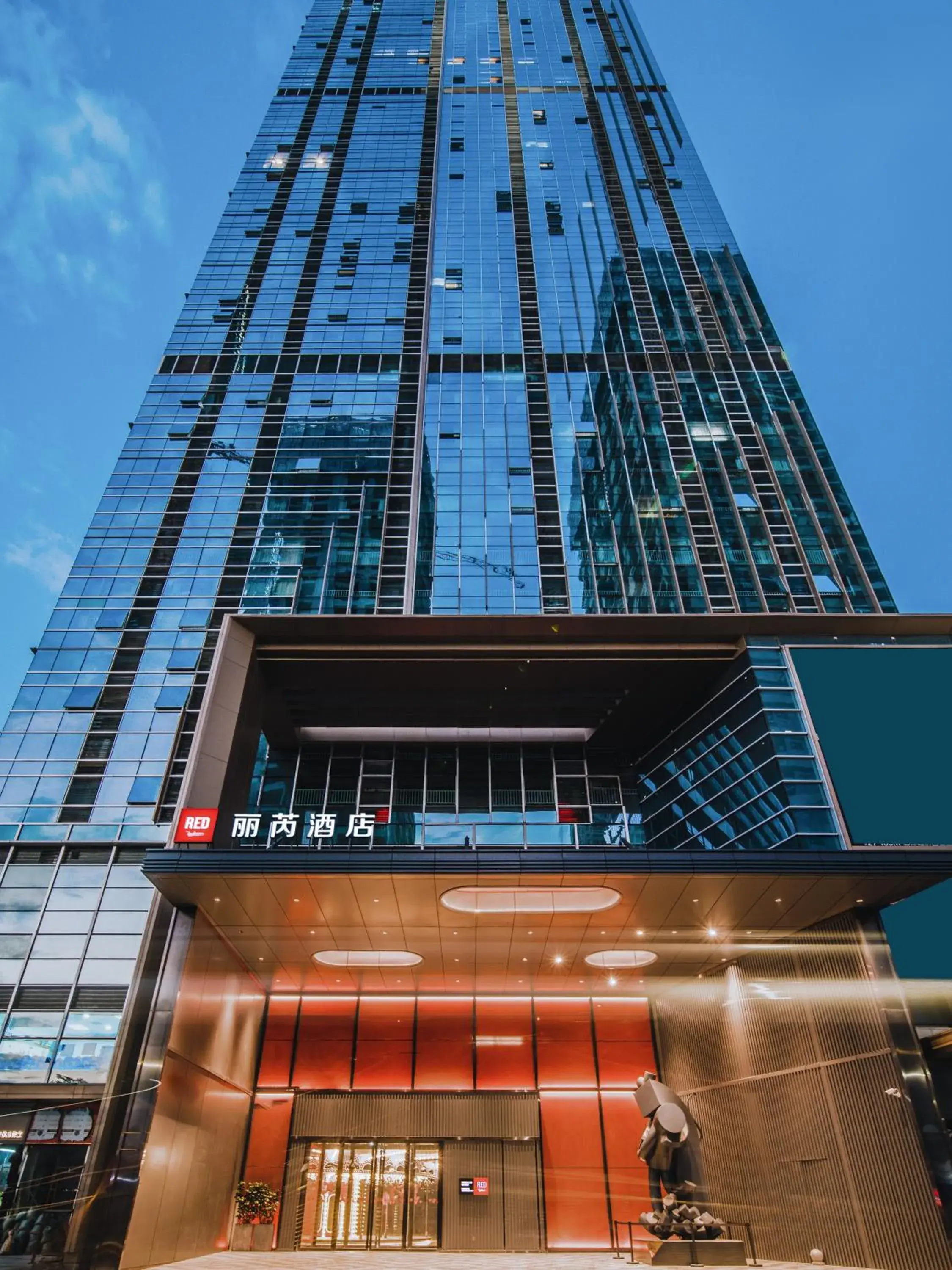 Facade/entrance in Radisson RED Hotel Zhuhai Gongbei Port Facade/entrance in Radisson RED Hotel Zhuhai Gongbei Port