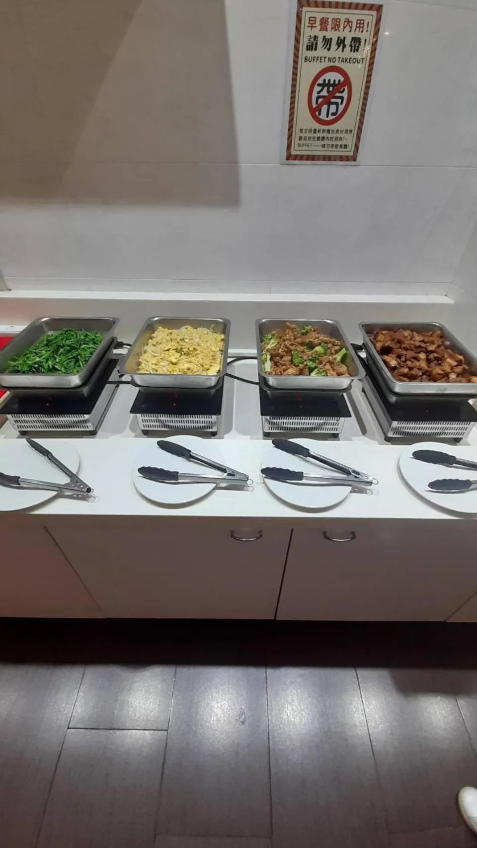 Food in King Motel王者