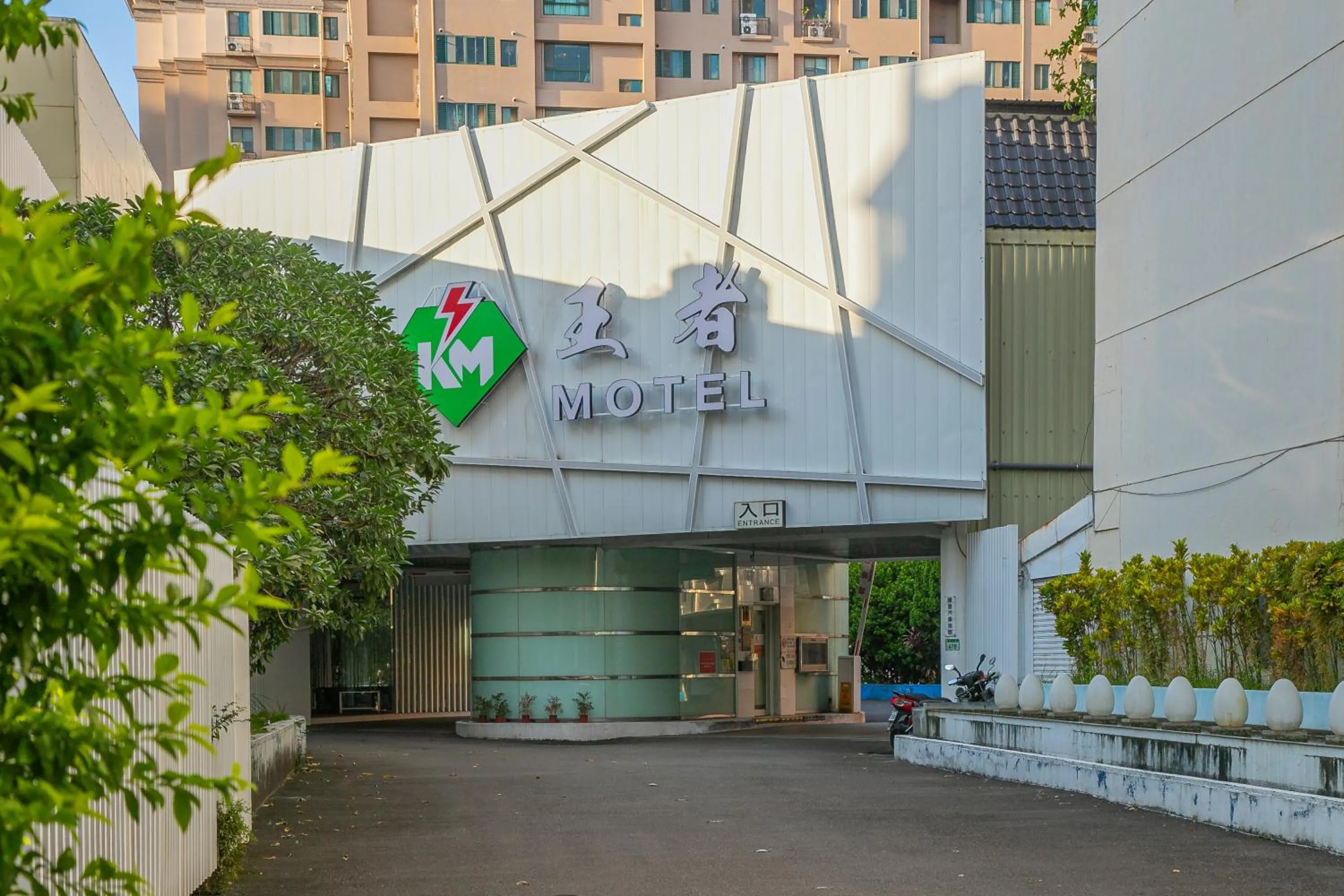 Property building in King Motel王者