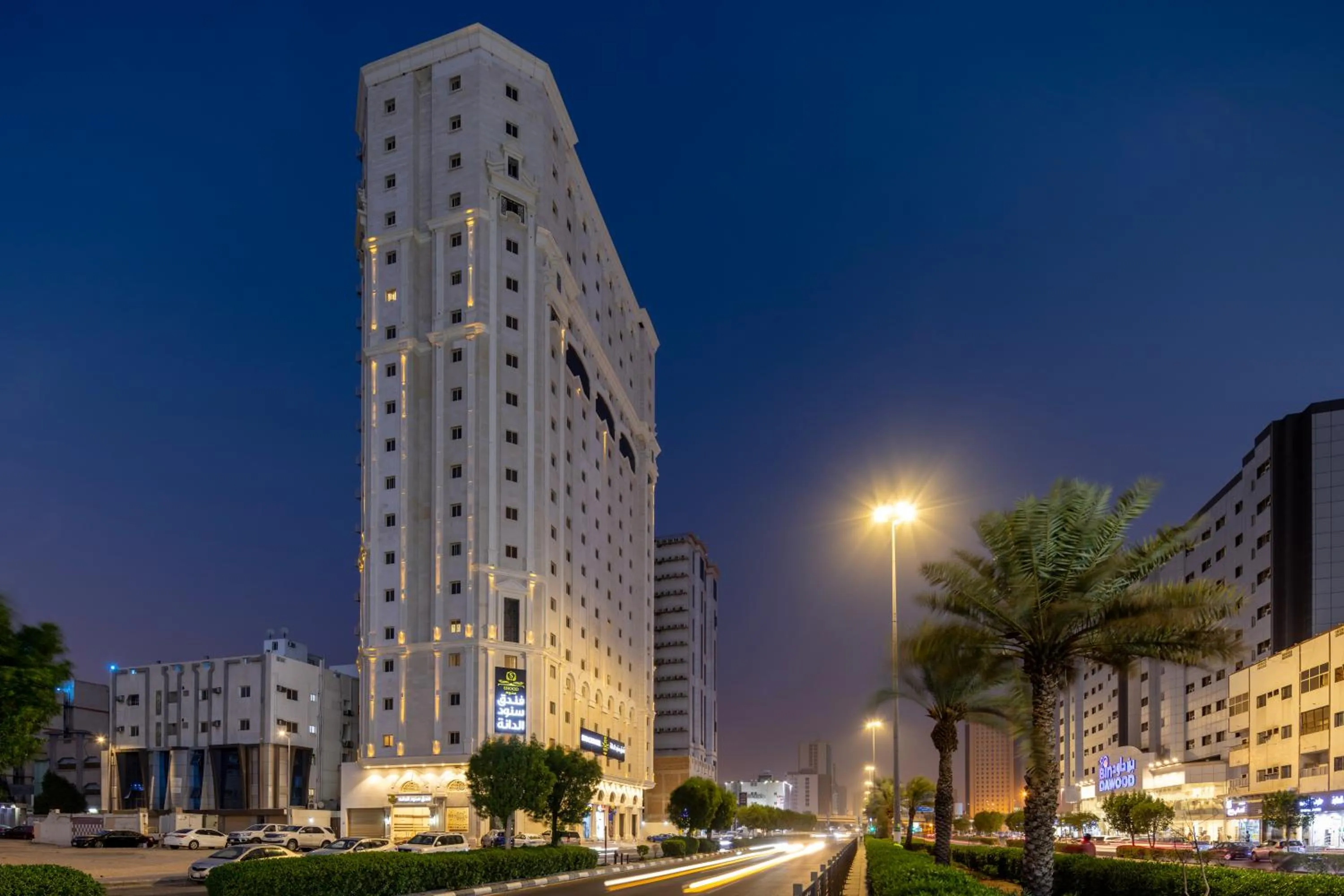 Property building in Snood Al Dana Hotel