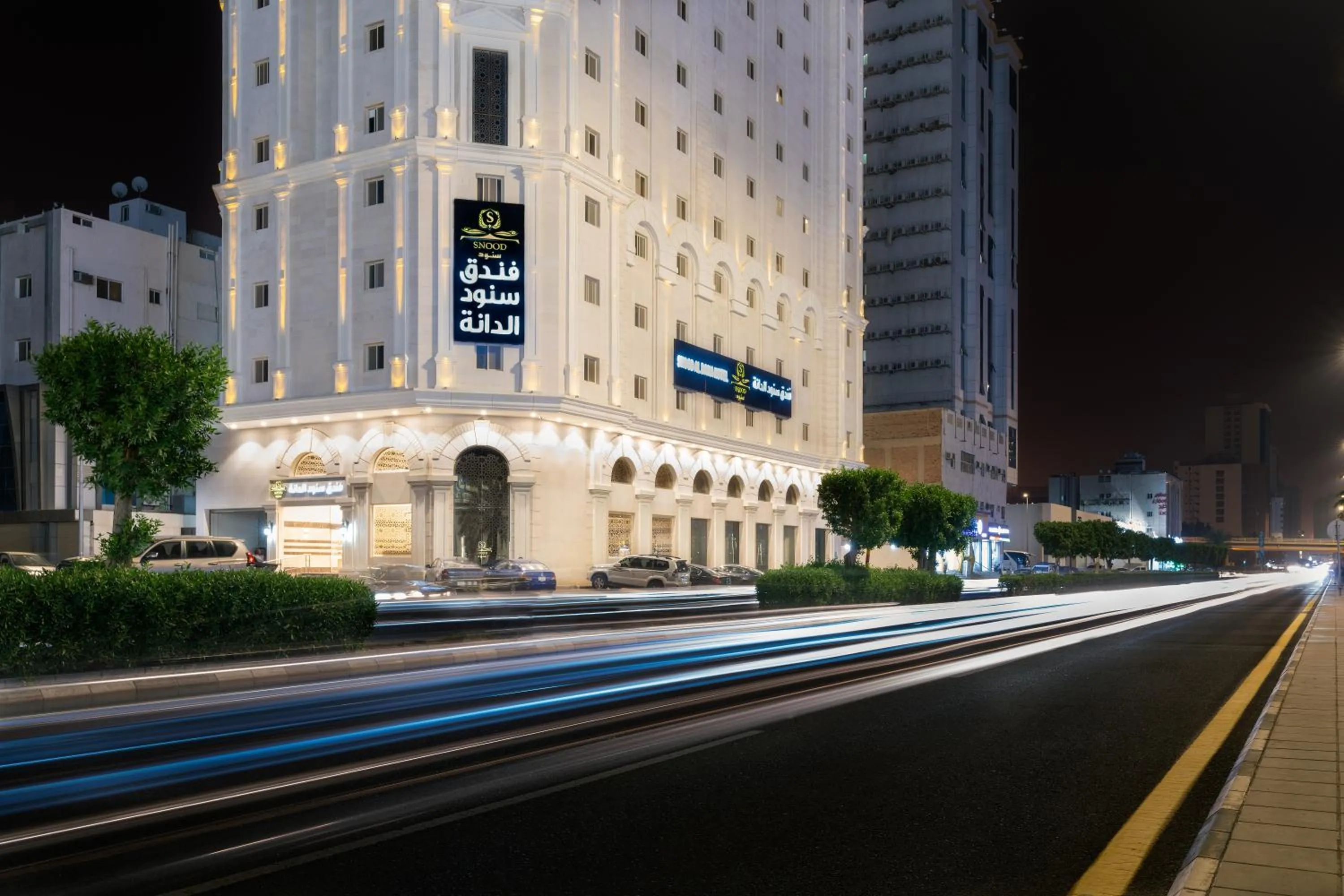 Property building in Snood Al Dana Hotel