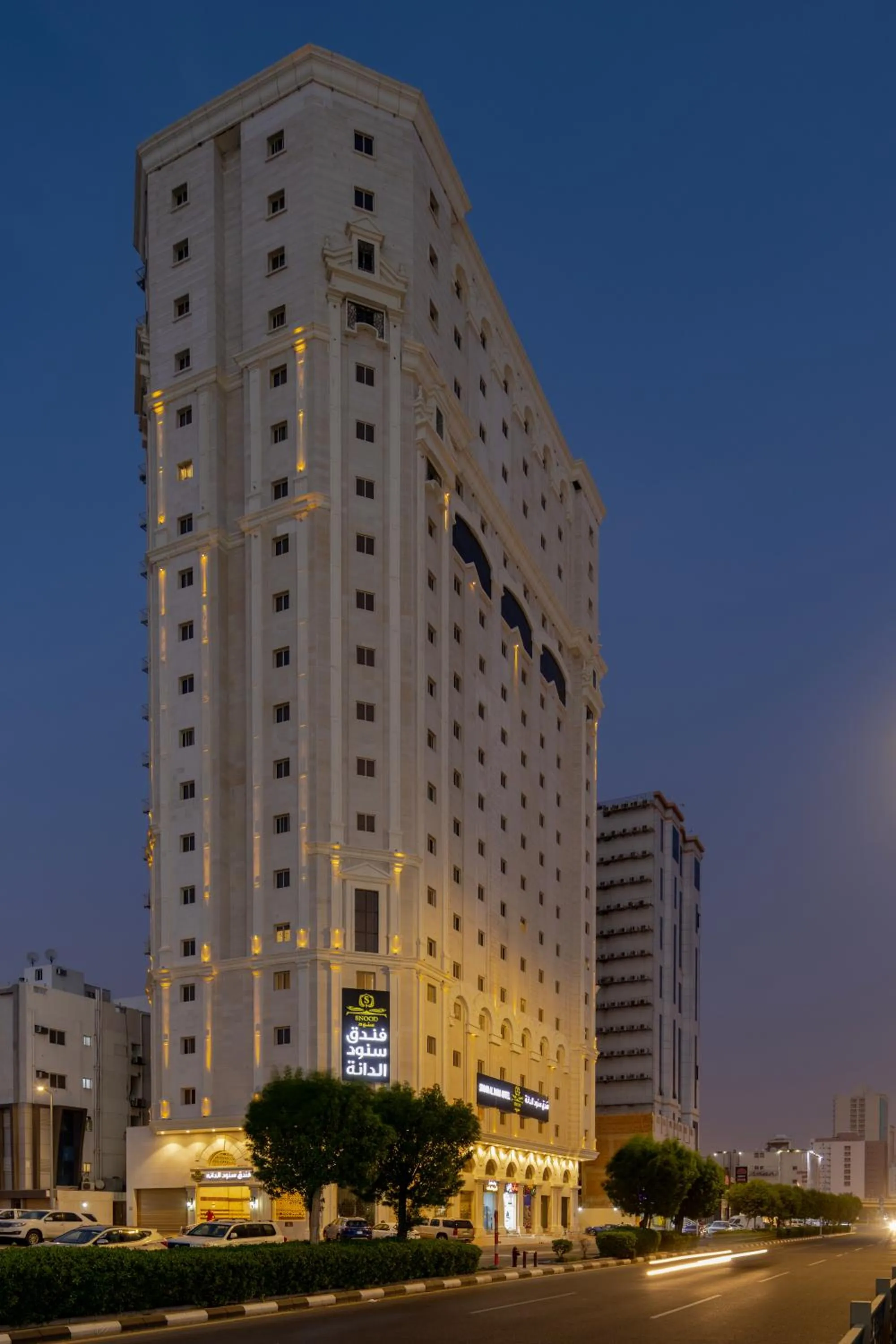 Property building in Snood Al Dana Hotel