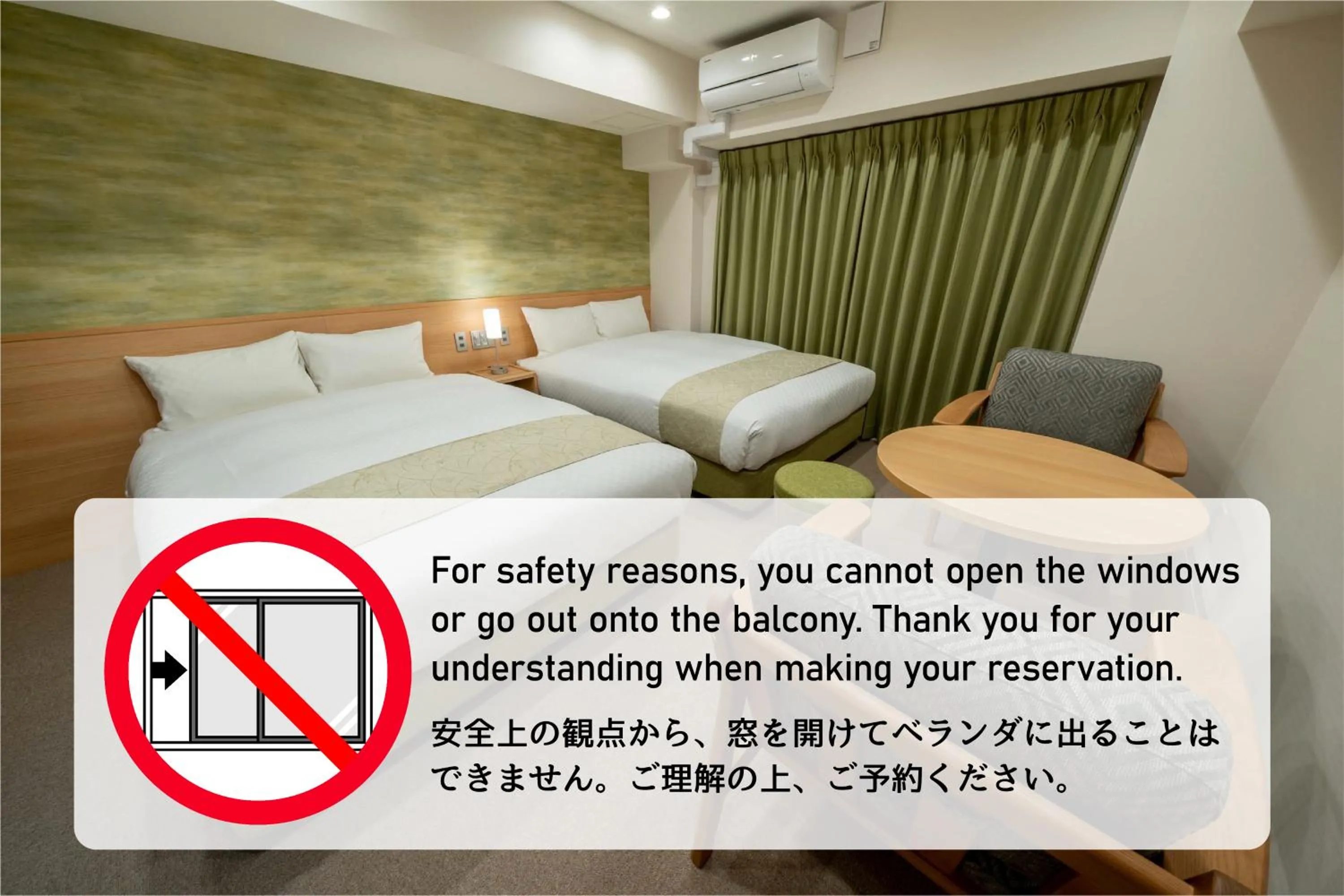 Text overlay, Bed in RESI STAY Kyo Ryuvilux Nijo