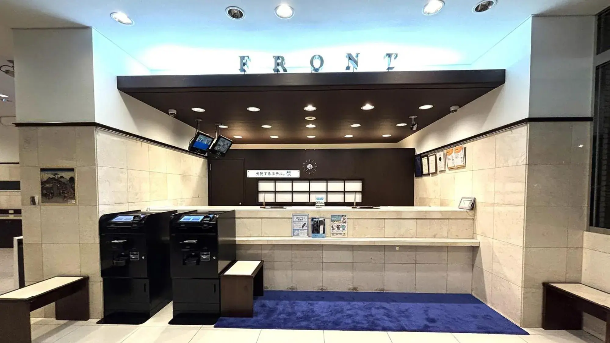 Lobby or reception in Toyoko Inn Kyoto Gojo omiya Lobby or reception in Toyoko Inn Kyoto Gojo omiya