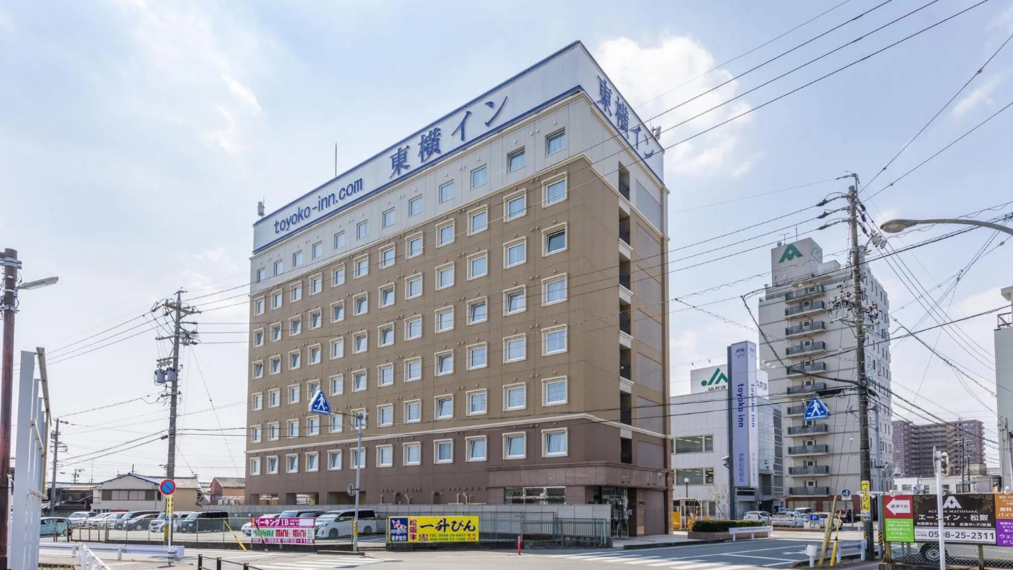 Toyoko Inn Ise Matsusaka Ekimae