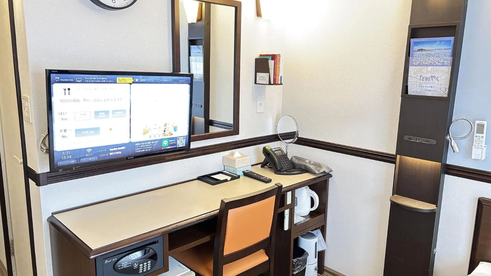 Area and facilities in Toyoko Inn Tokyo Seibu Ikebukuro sen Higashi kurume eki Nishi guchi