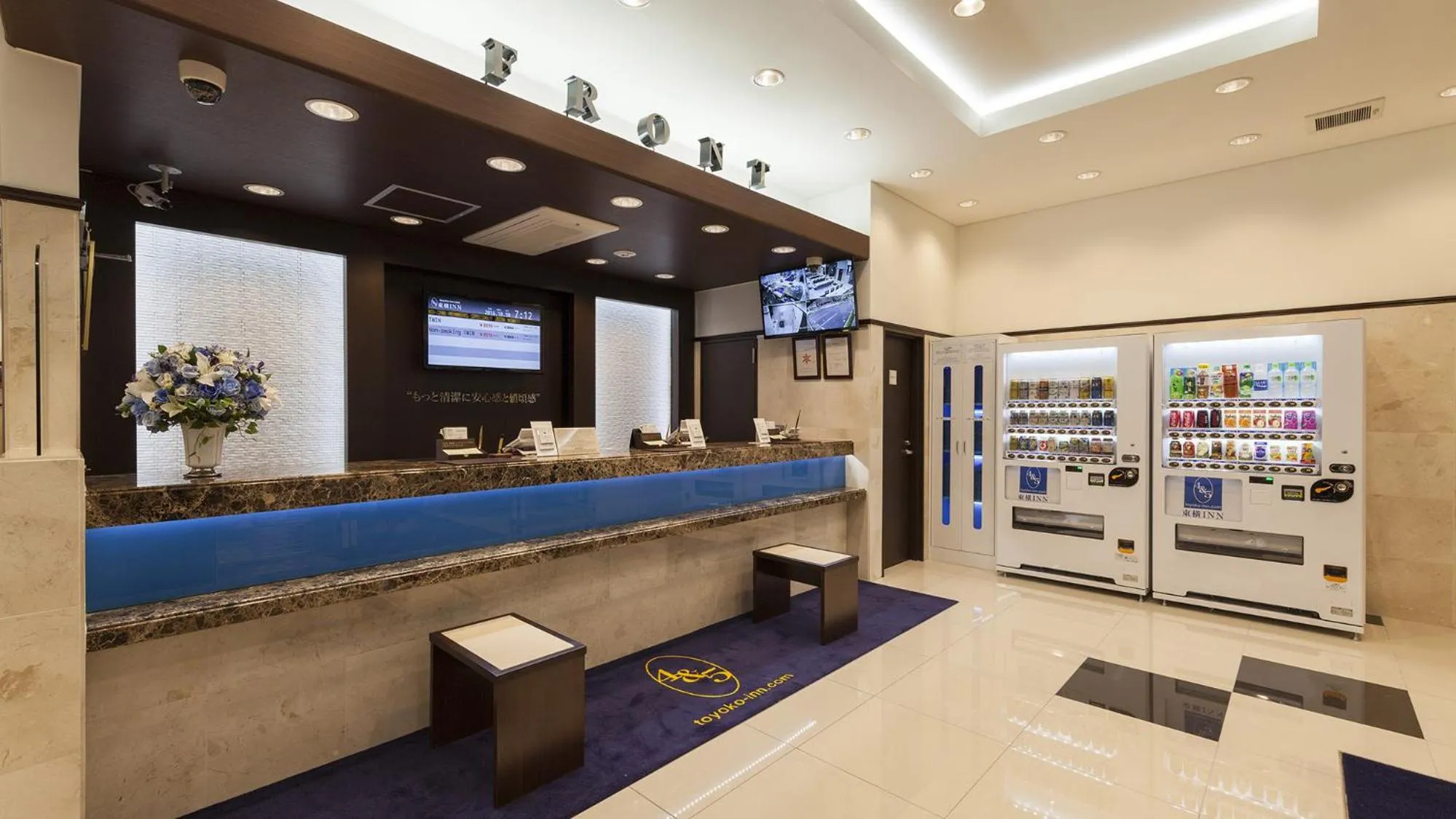 Lobby or reception in Toyoko Inn Tokyo Seibu Ikebukuro sen Higashi kurume eki Nishi guchi