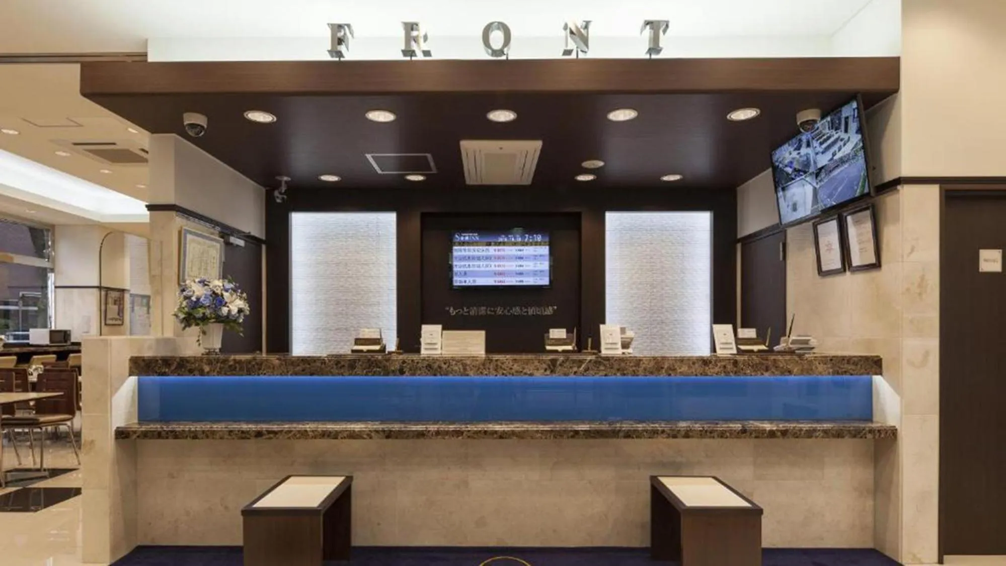 Lobby or reception in Toyoko Inn Tokyo Seibu Ikebukuro sen Higashi kurume eki Nishi guchi