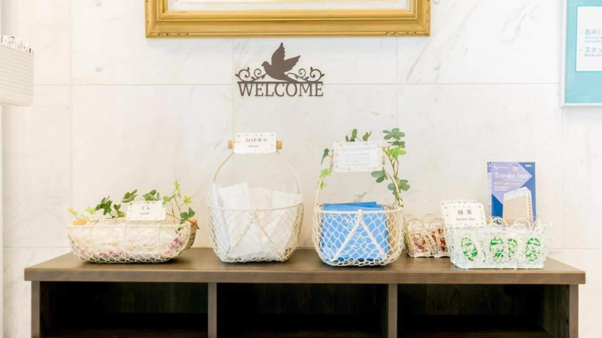 Other in Toyoko Inn Tokyo Seibu Ikebukuro sen Higashi kurume eki Nishi guchi