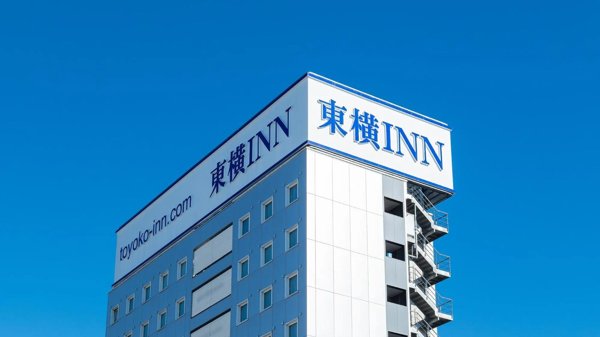 Property logo or sign in Toyoko Inn Tokyo Seibu Ikebukuro sen Higashi kurume eki Nishi guchi