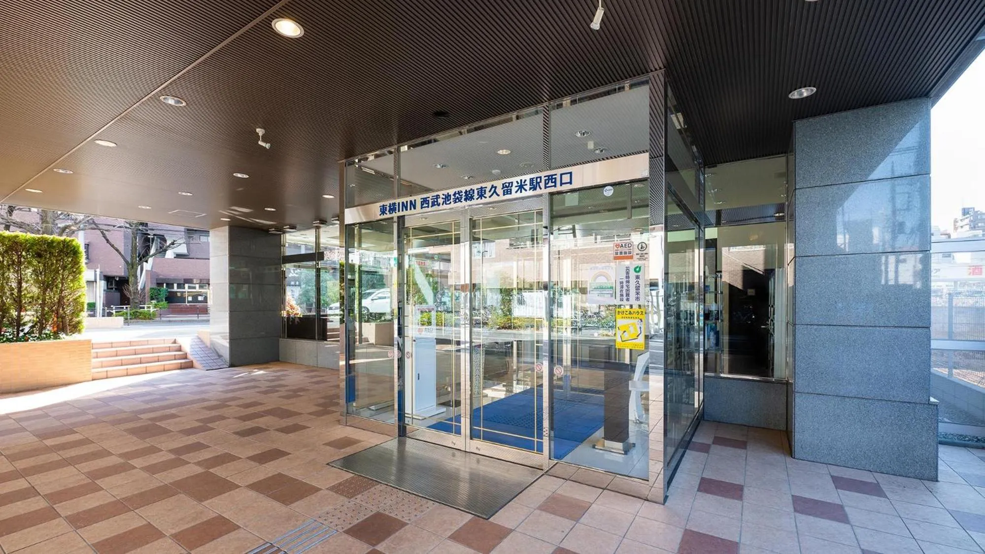 Facade/entrance in Toyoko Inn Tokyo Seibu Ikebukuro sen Higashi kurume eki Nishi guchi