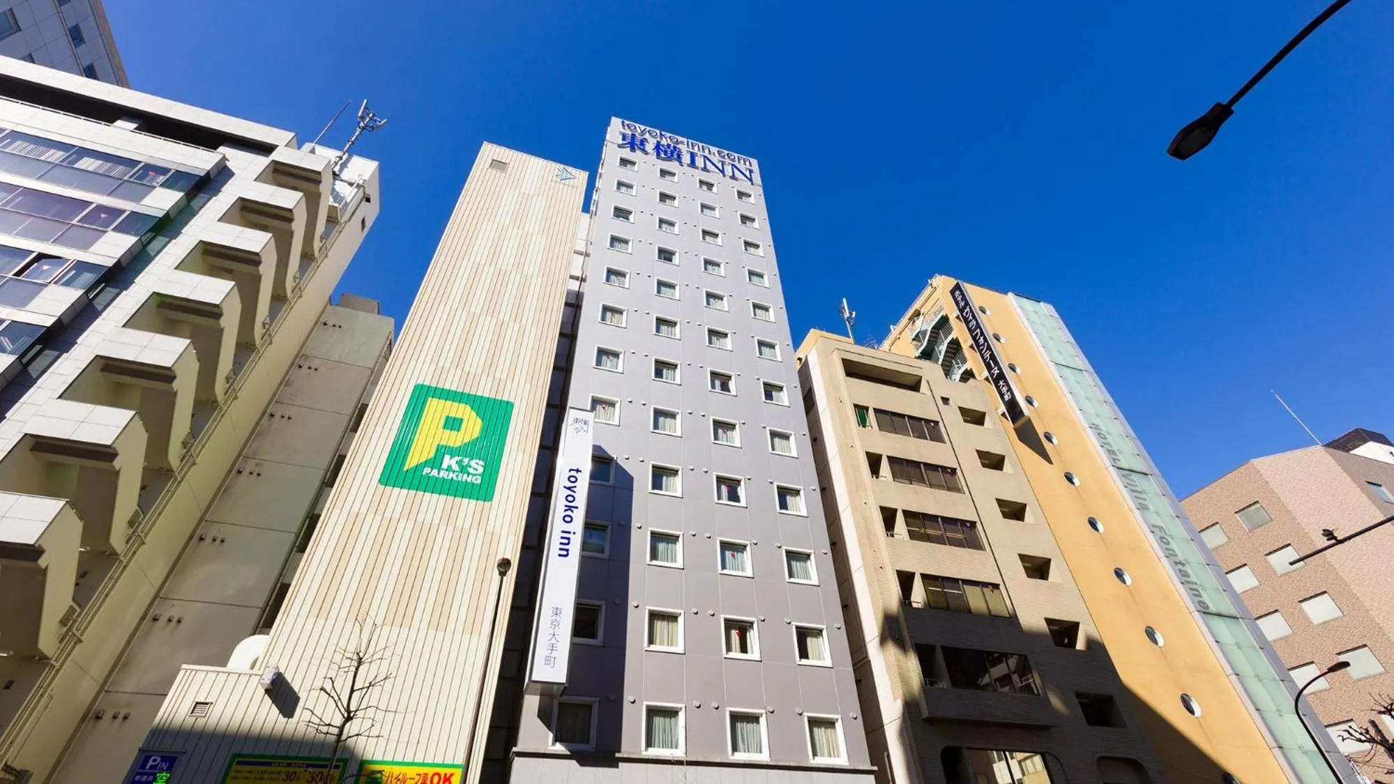 Property building in Toyoko Inn Tokyo Otemachi