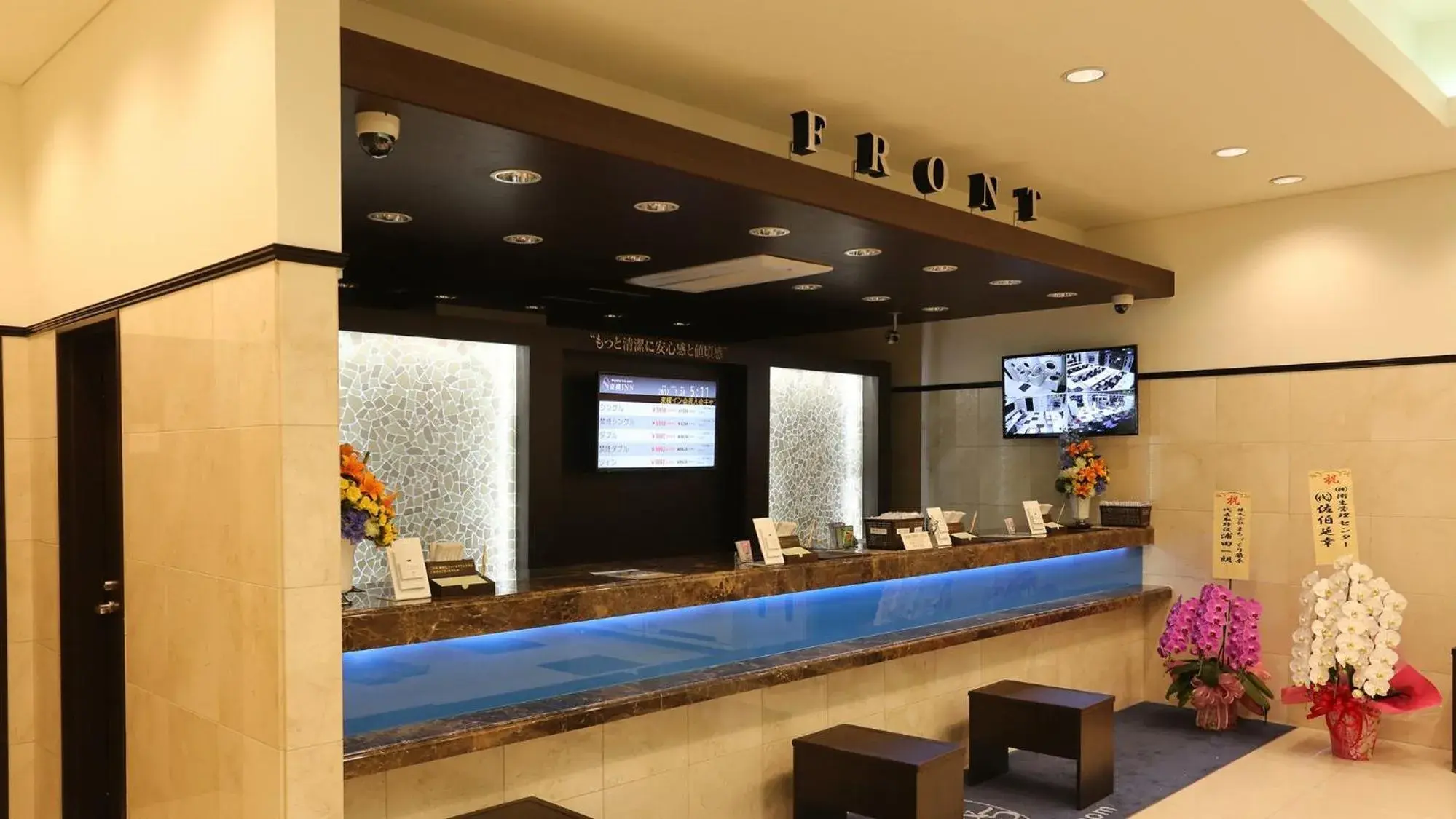 Lobby or reception in Toyoko Inn Tsushima Izuhara Lobby or reception in Toyoko Inn Tsushima Izuhara