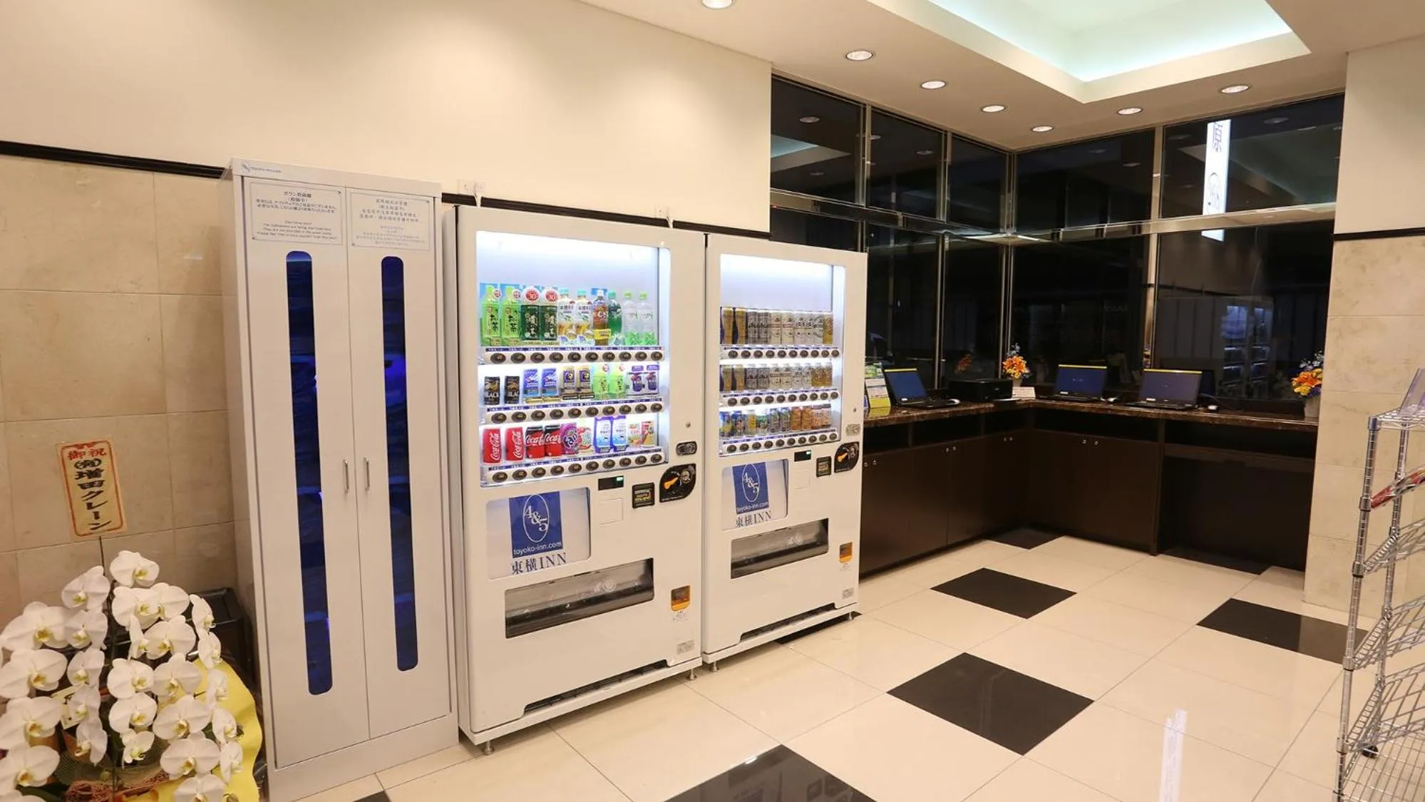 Drinks in Toyoko Inn Tsushima Izuhara