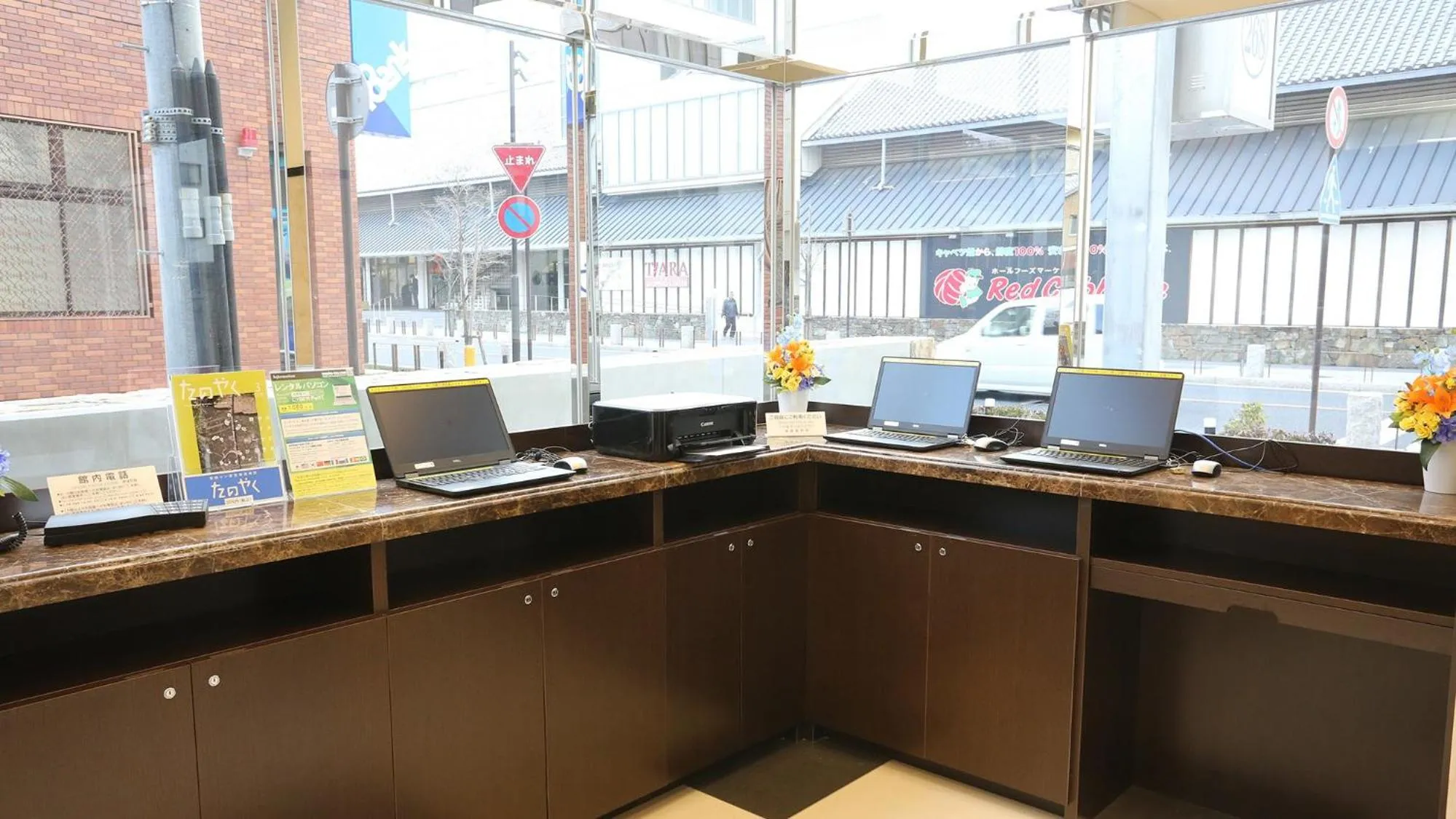 Business facilities in Toyoko Inn Tsushima Izuhara