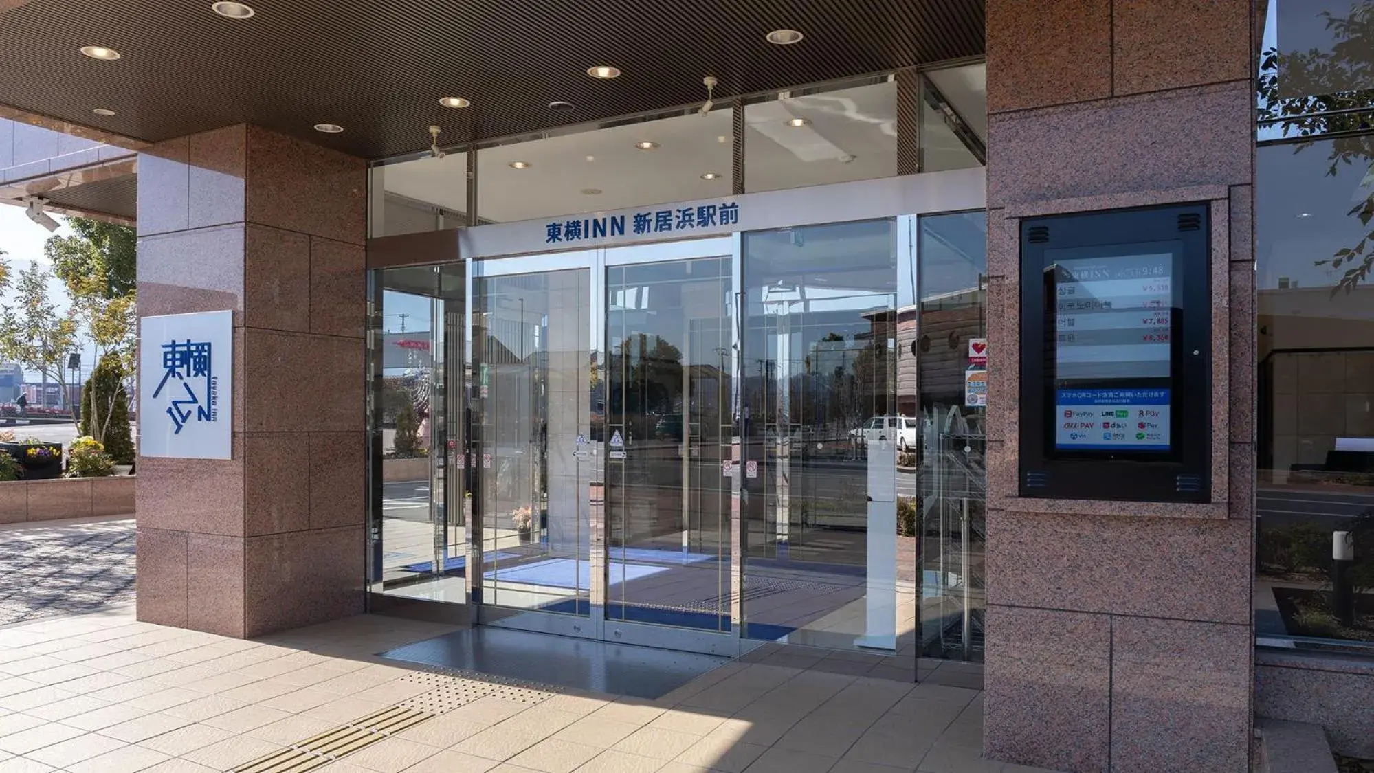Facade/entrance in Toyoko Inn Niihama Ekimae Facade/entrance in Toyoko Inn Niihama Ekimae