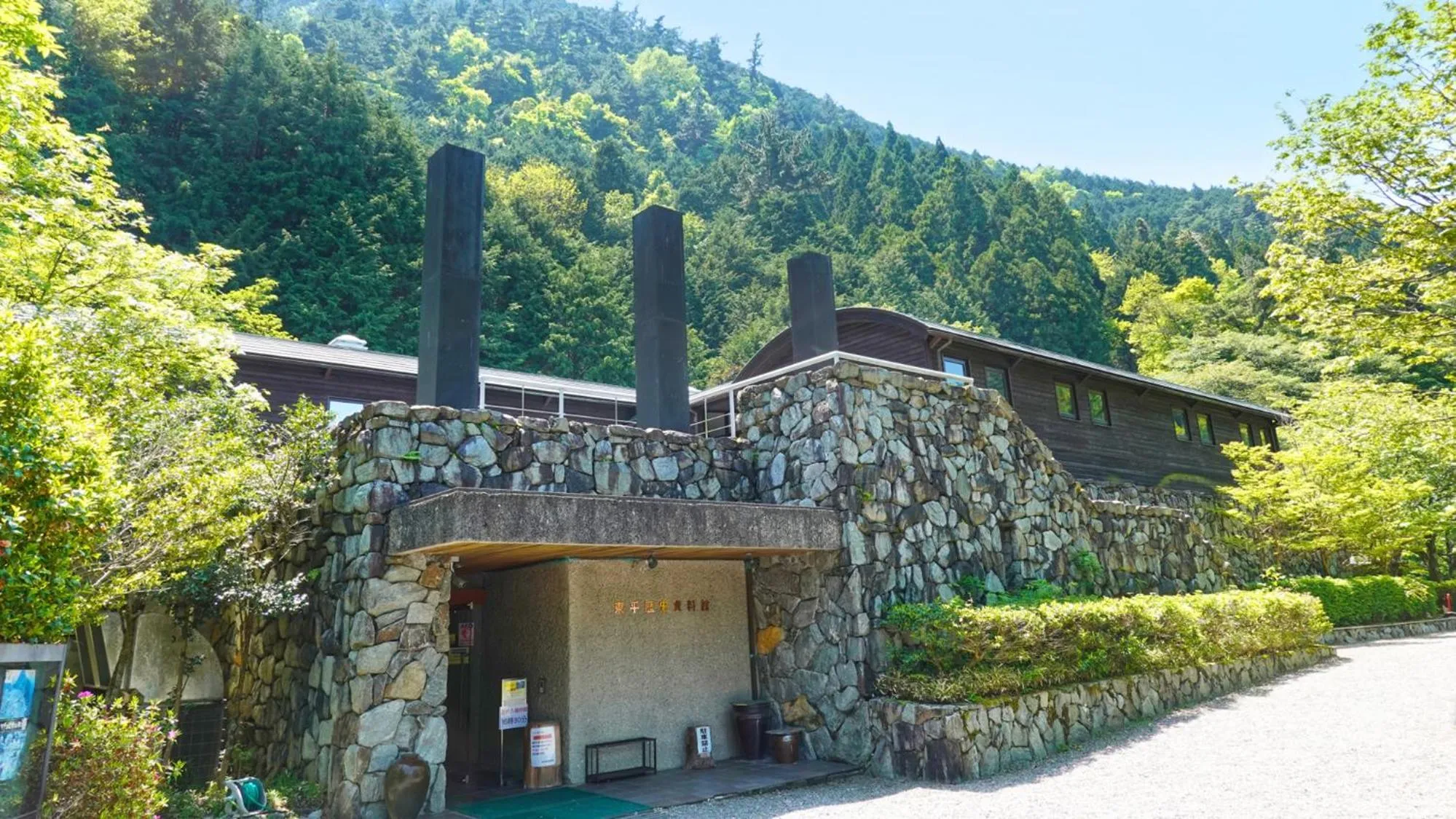 Nearby landmark in Toyoko Inn Niihama Ekimae