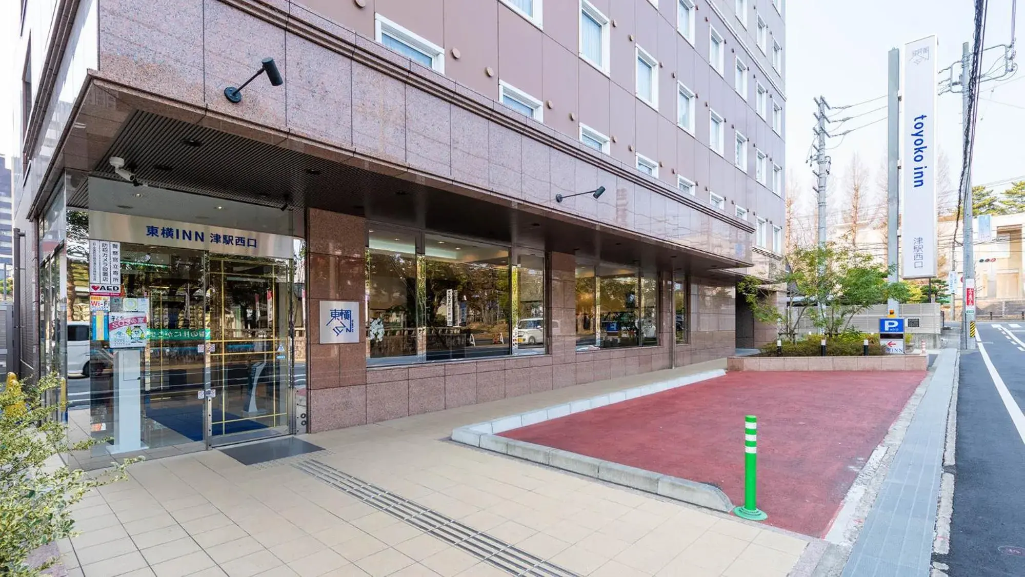 Facade/entrance in Toyoko Inn Tsu eki Nishi guchi Facade/entrance in Toyoko Inn Tsu eki Nishi guchi