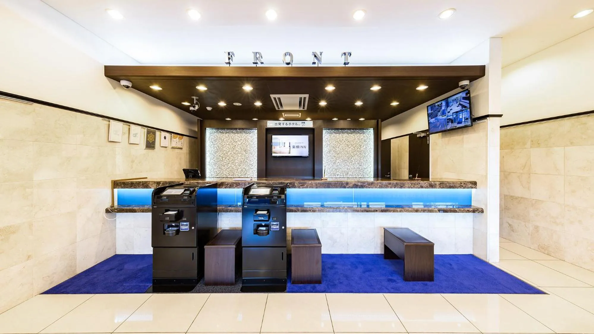 Lobby or reception in Toyoko Inn Tsu eki Nishi guchi