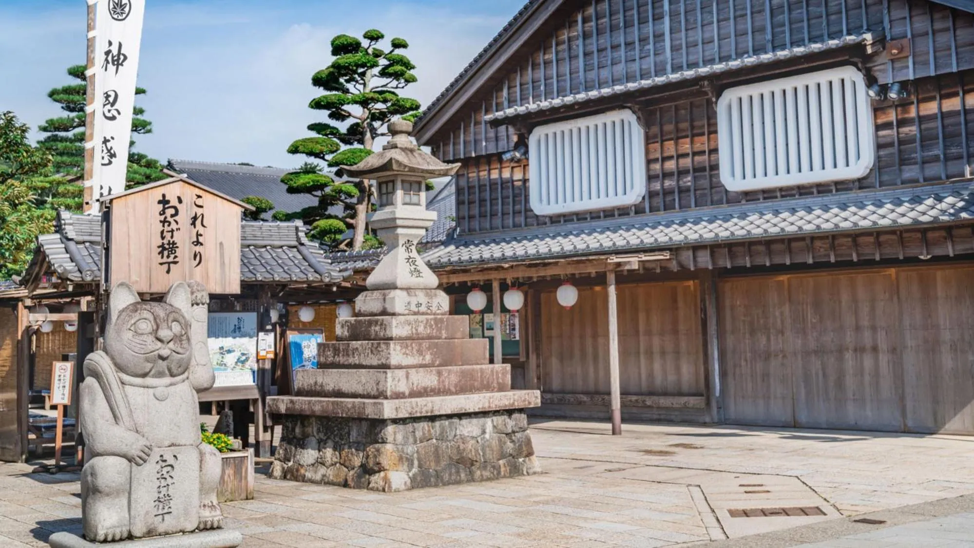 Nearby landmark in Toyoko Inn Tsu eki Nishi guchi