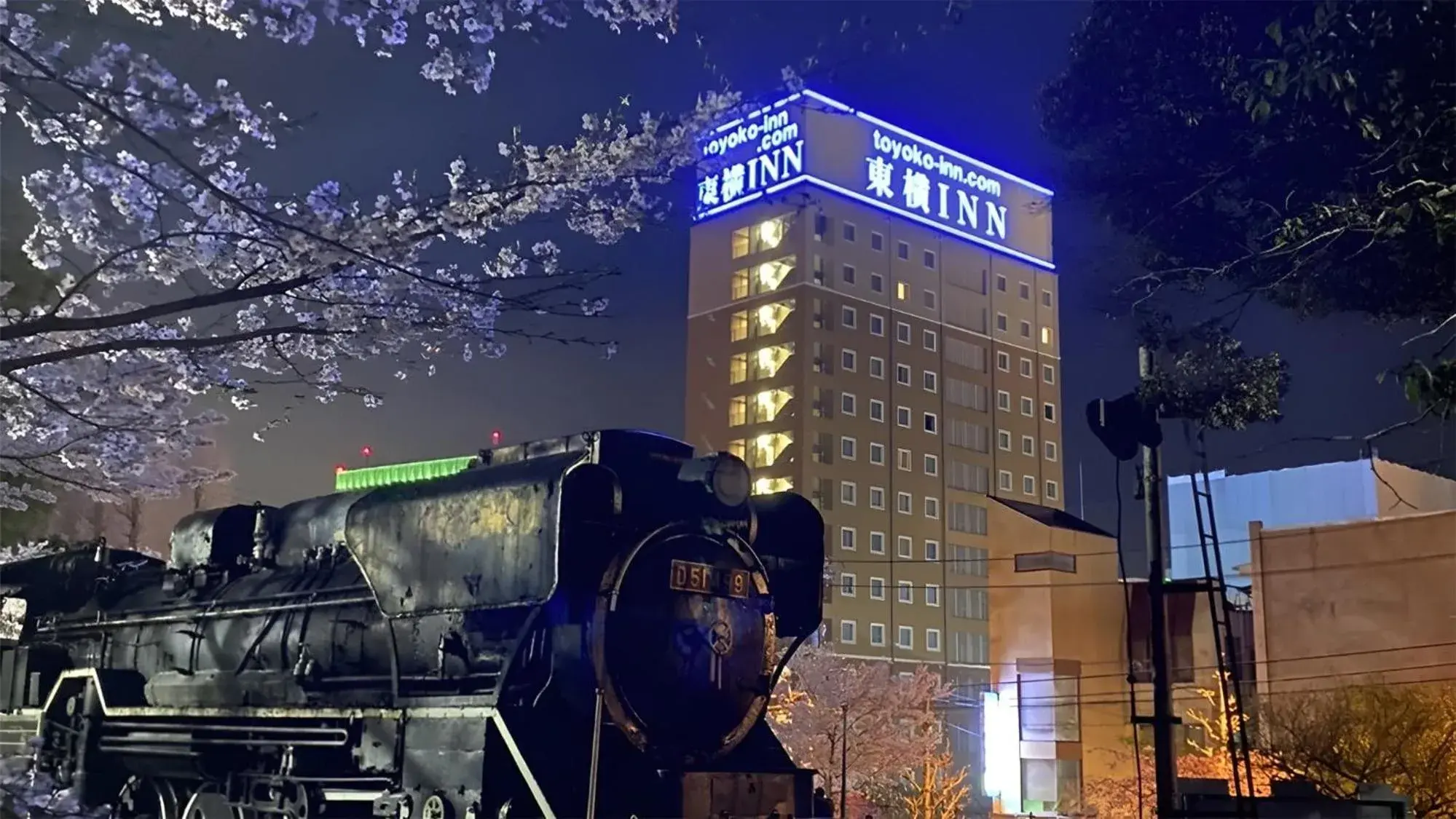 Property building in Toyoko Inn Tsu eki Nishi guchi Property building in Toyoko Inn Tsu eki Nishi guchi