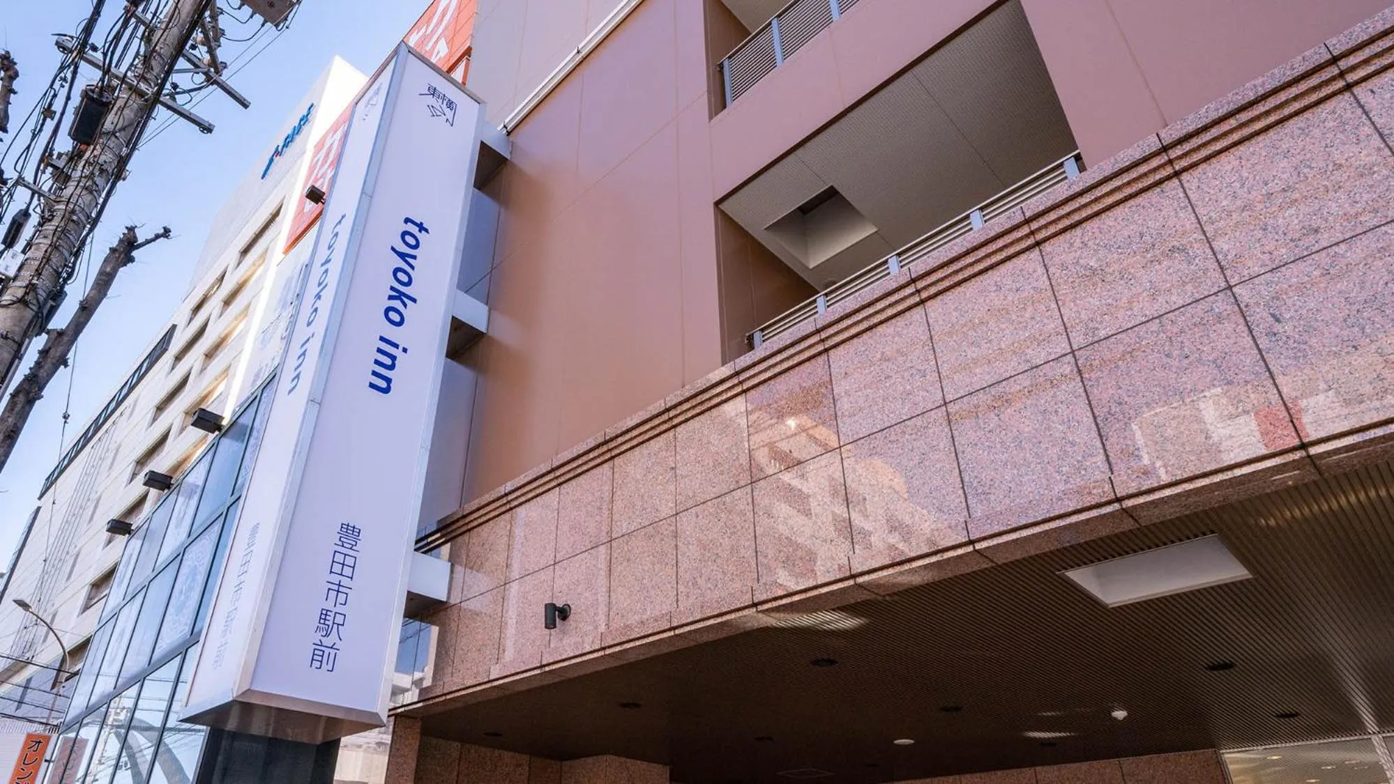 Property logo or sign in Toyoko Inn Toyota shi Ekimae