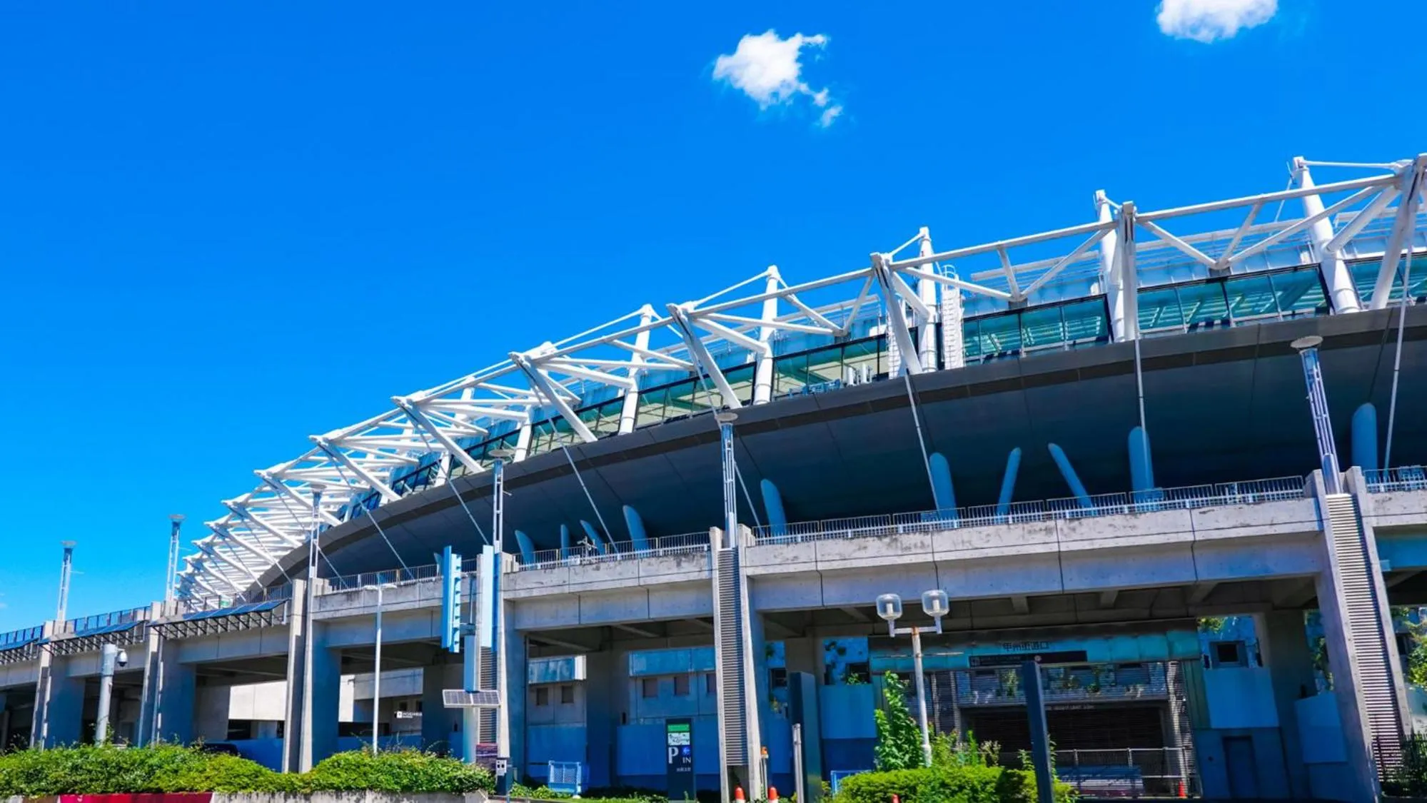 Nearby landmark in Toyoko Inn Tokyo Fuchu Nambu sen Minami tama Ekimae