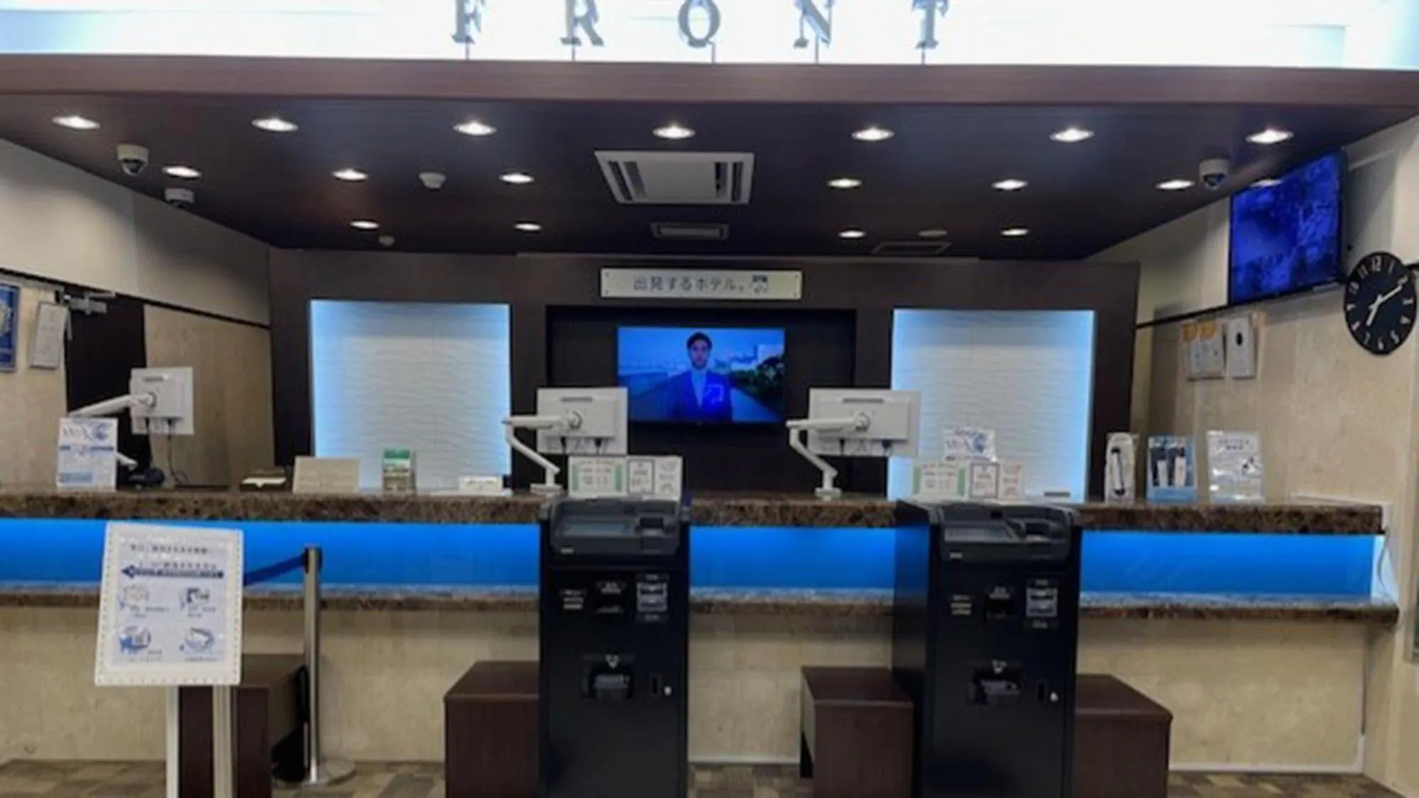 Lobby or reception in Toyoko Inn Tokyo Fuchu Nambu sen Minami tama Ekimae