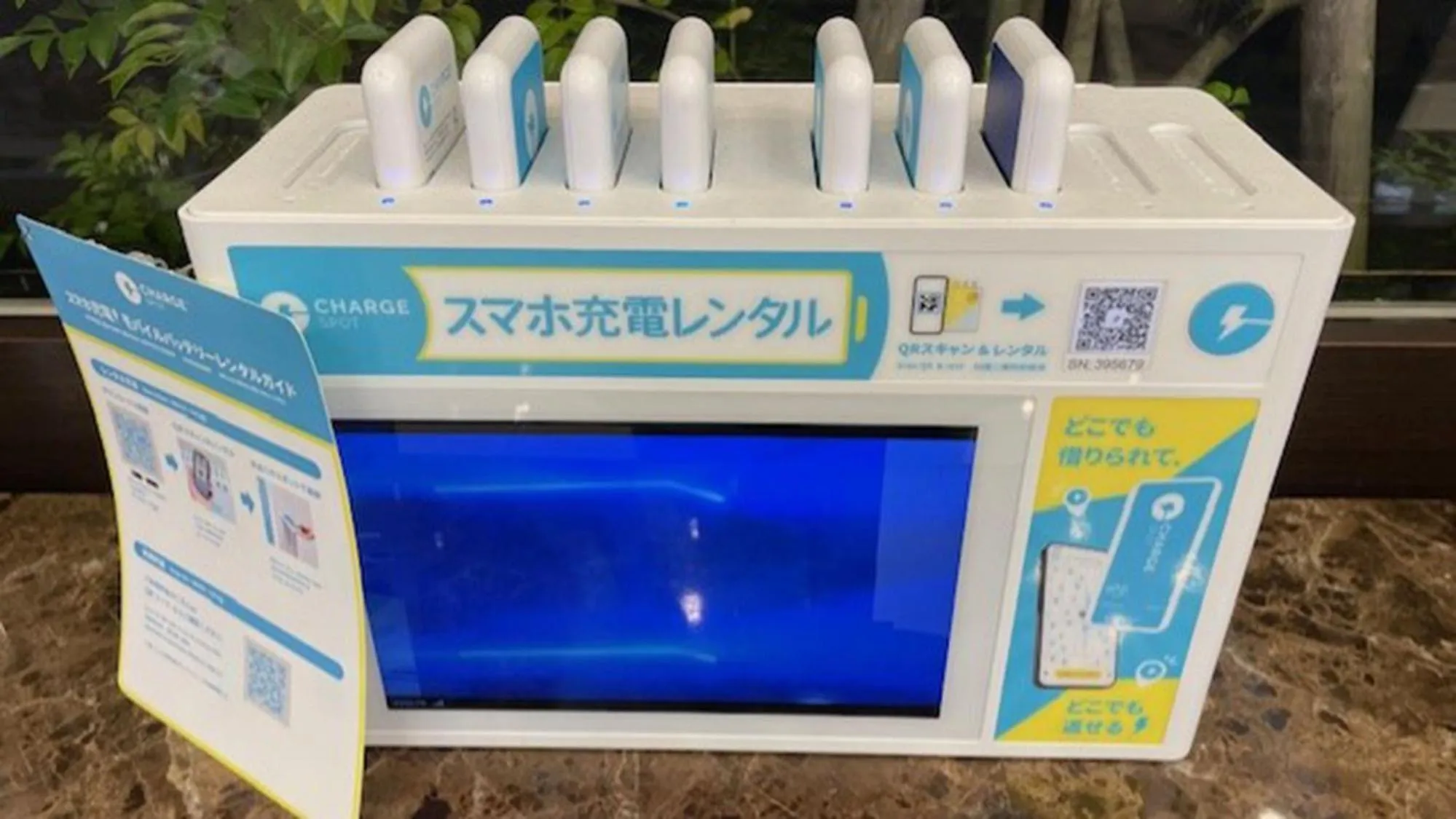 Lobby or reception in Toyoko Inn Tokyo Fuchu Nambu sen Minami tama Ekimae