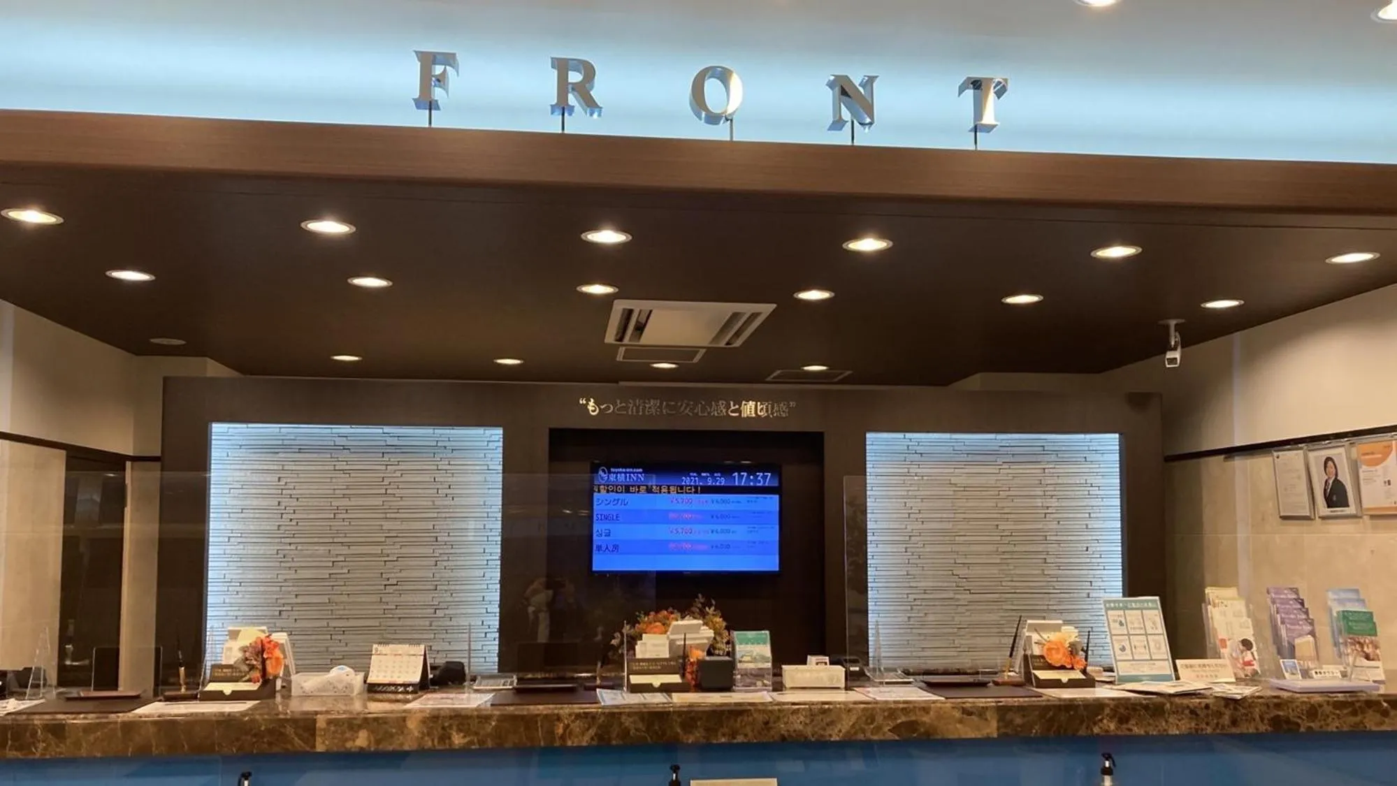 Other in Toyoko Inn Shizuoka eki Minami guchi