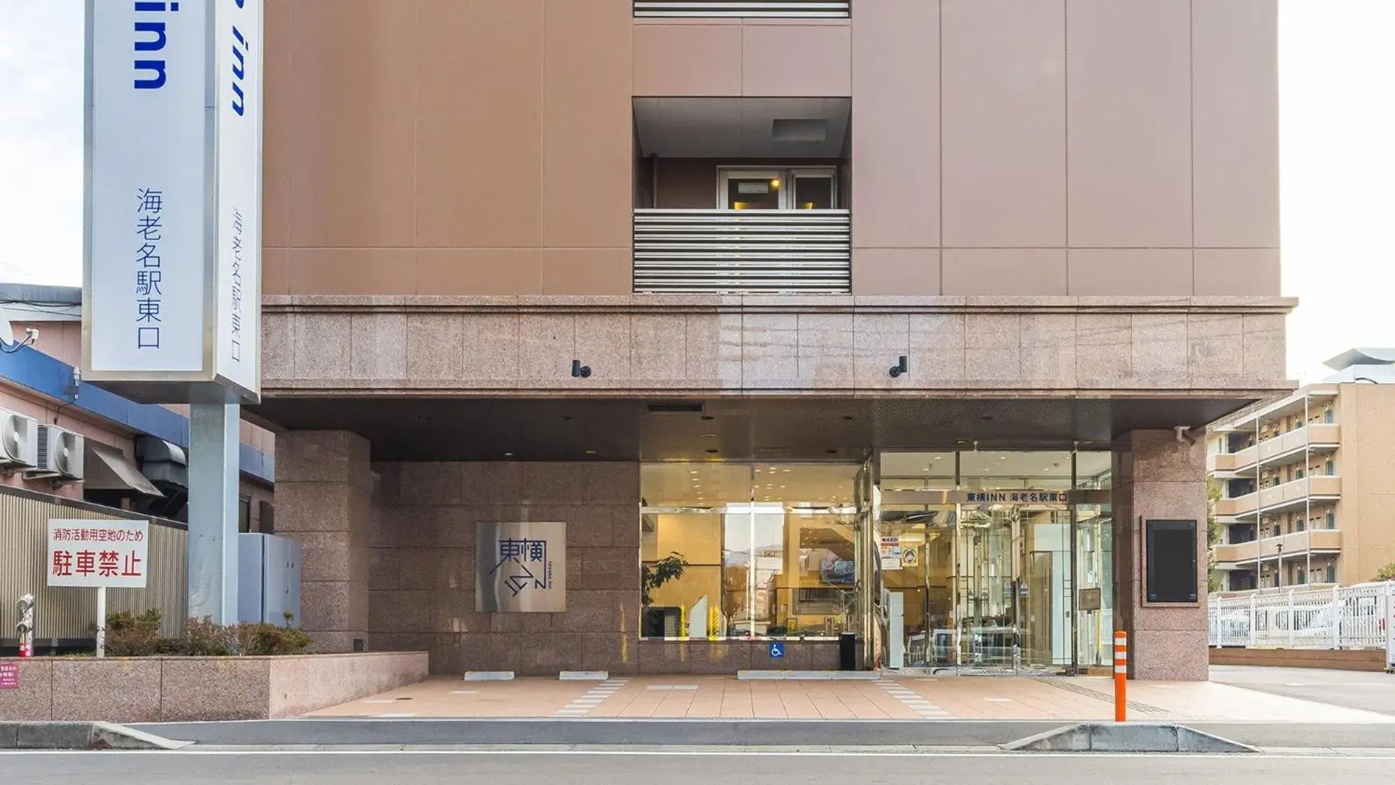 Facade/entrance in Toyoko Inn Ebina eki Higashi guchi Facade/entrance in Toyoko Inn Ebina eki Higashi guchi
