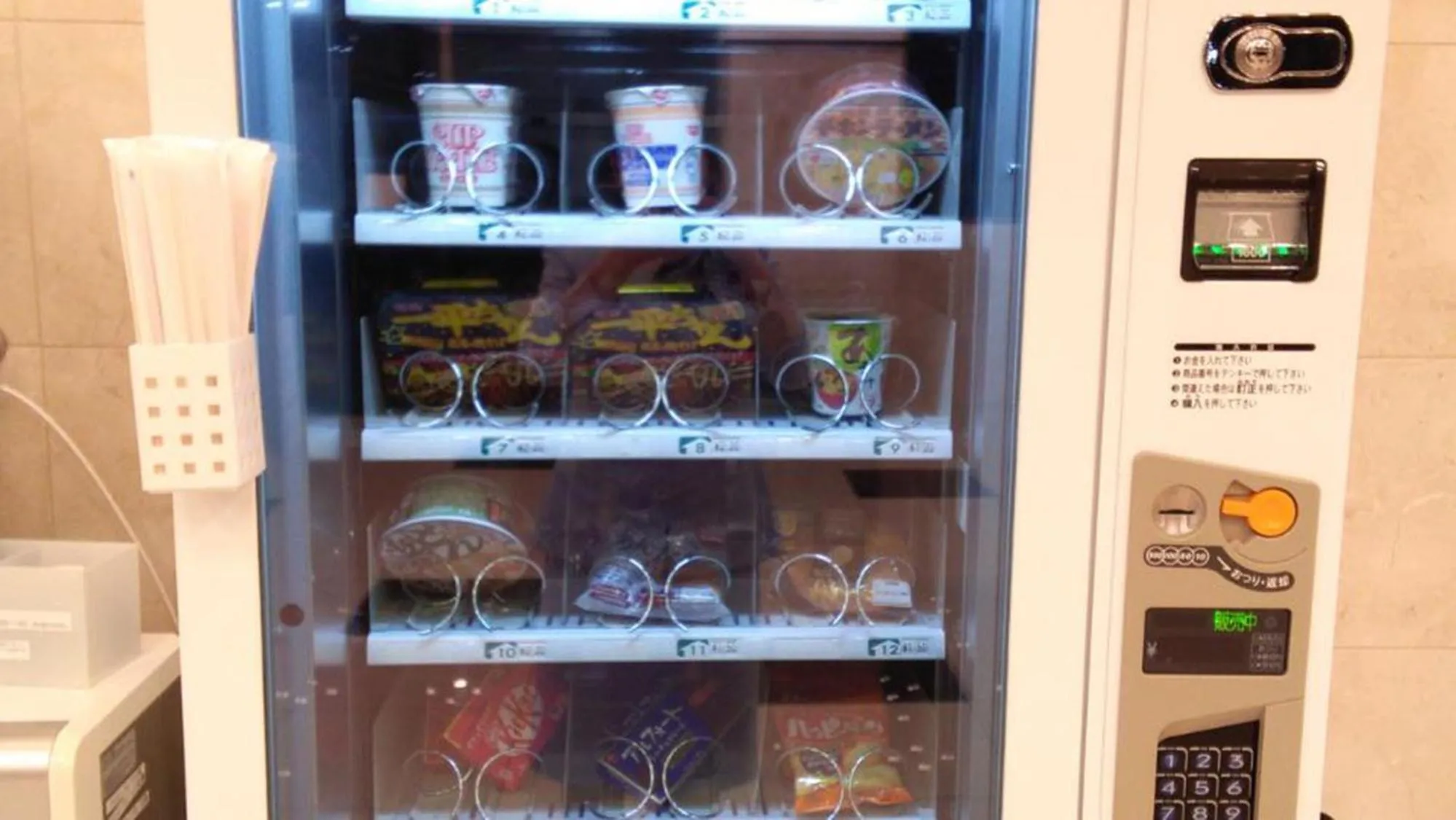 vending machine in Toyoko Inn Tsushima Hitakatsu