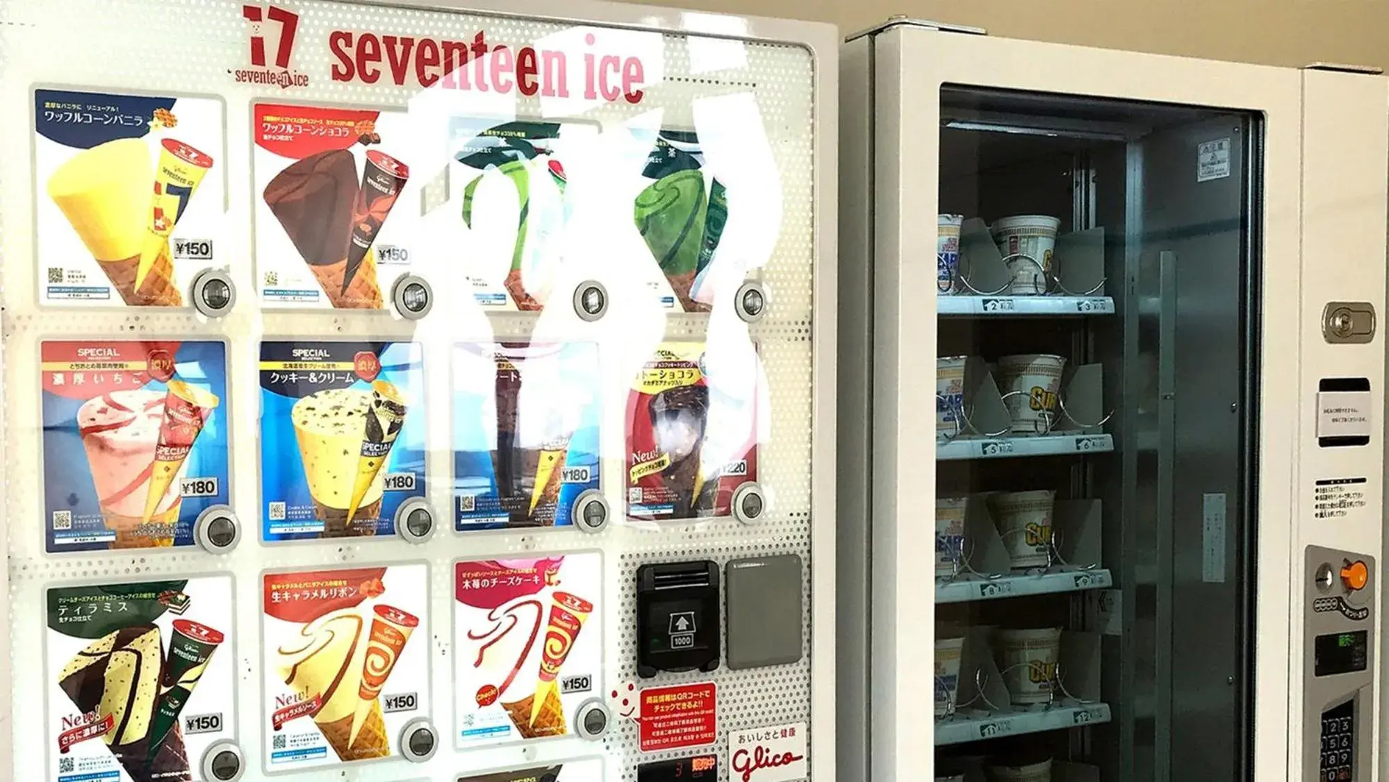 Food and drinks in Toyoko Inn Tsushima Hitakatsu Food and drinks in Toyoko Inn Tsushima Hitakatsu