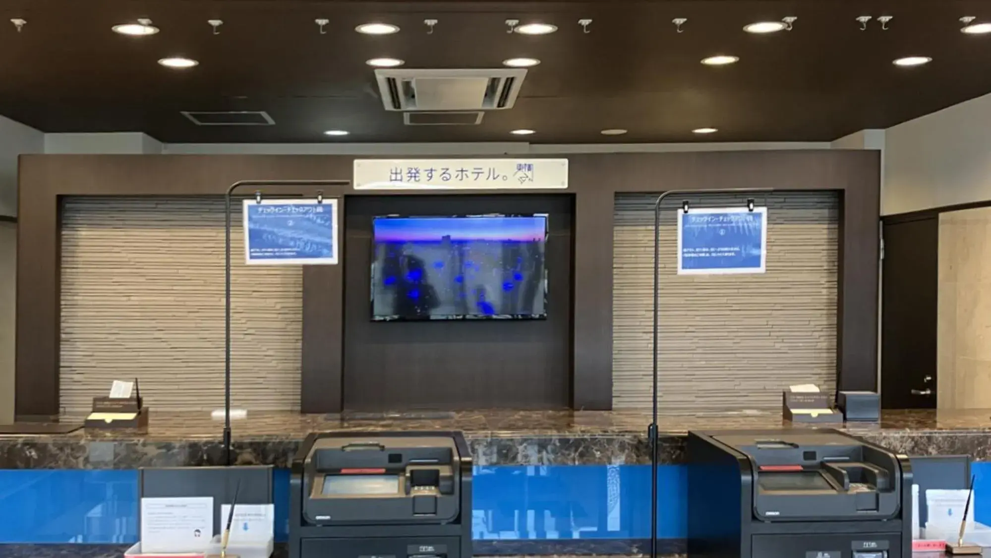 Lobby or reception in Toyoko Inn Sodegaura eki Kita guchi Lobby or reception in Toyoko Inn Sodegaura eki Kita guchi