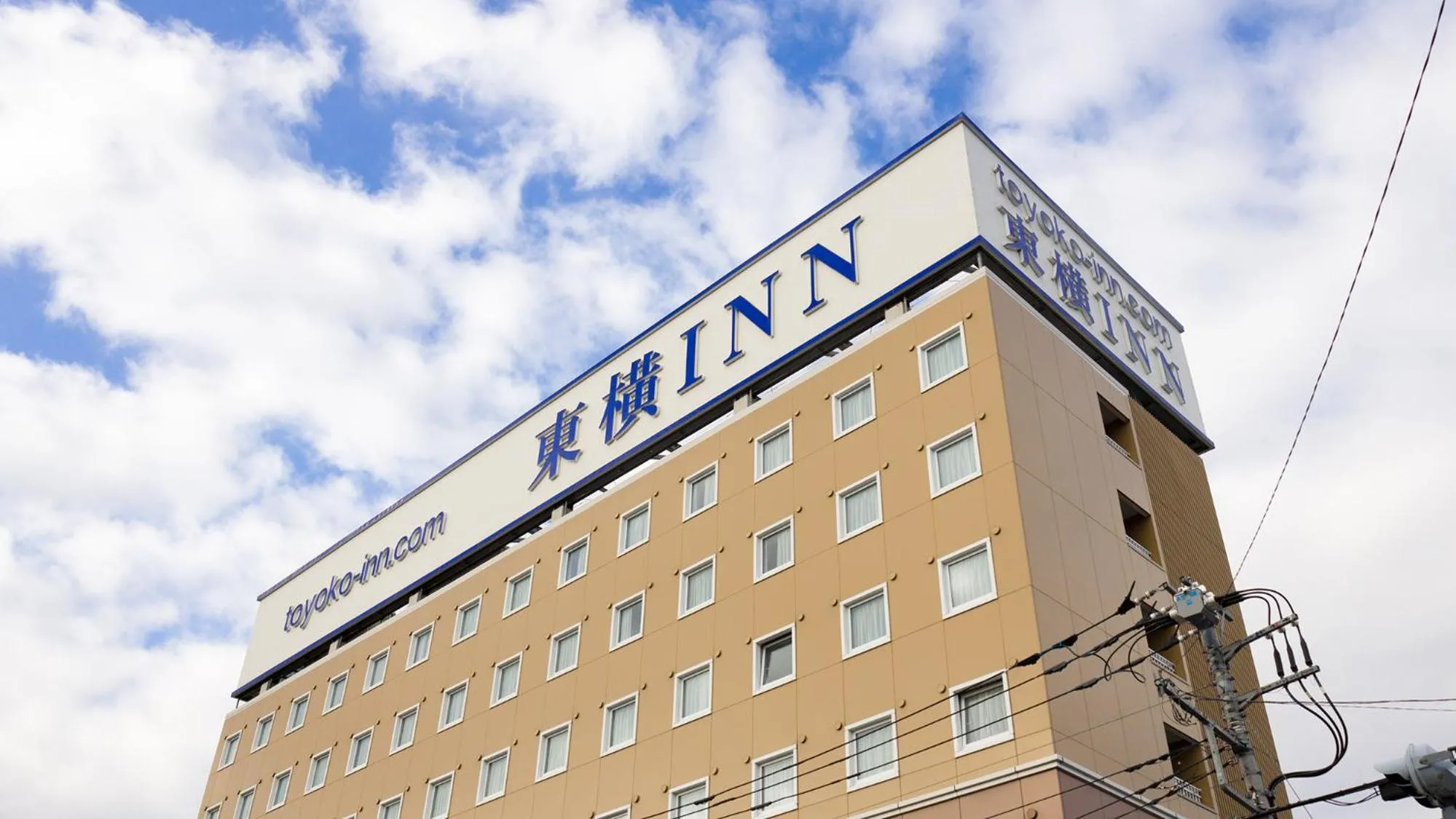 Toyoko Inn Chofu Keio sen Fuda eki