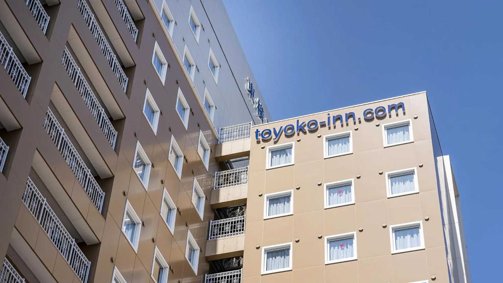 Property logo or sign in Toyoko Inn Matsumoto eki Higashi guchi