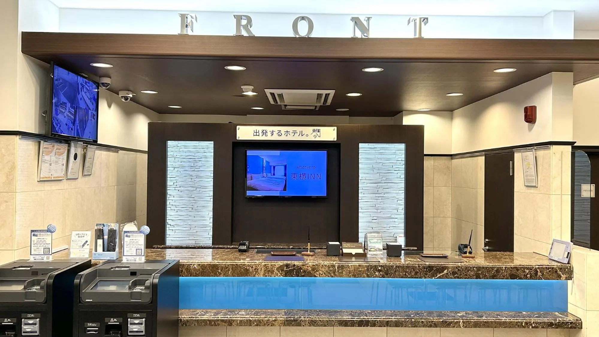 Lobby or reception in Toyoko Inn Omori