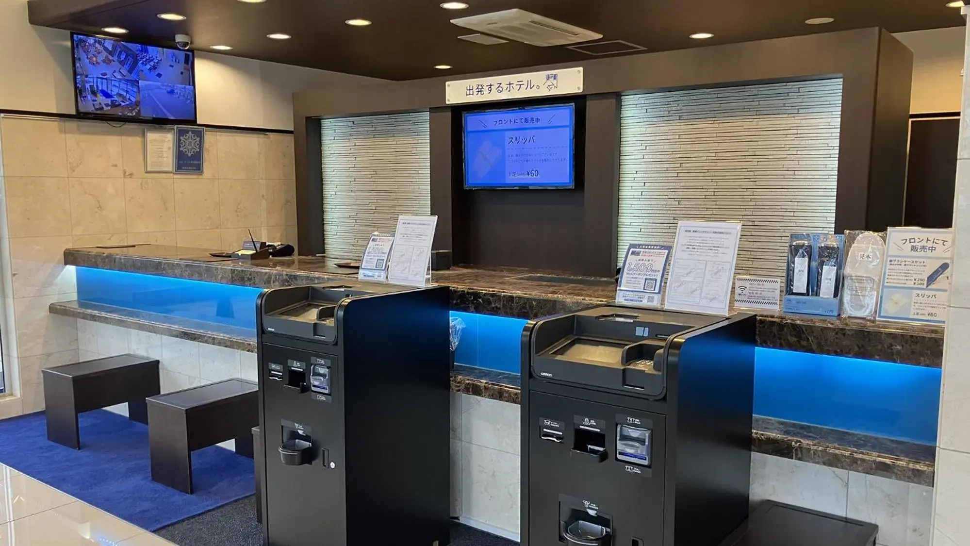 Lobby or reception in Toyoko Inn Hokkaido Shin Hakodate Hokuto eki Minami guchi Lobby or reception in Toyoko Inn Hokkaido Shin Hakodate Hokuto eki Minami guchi