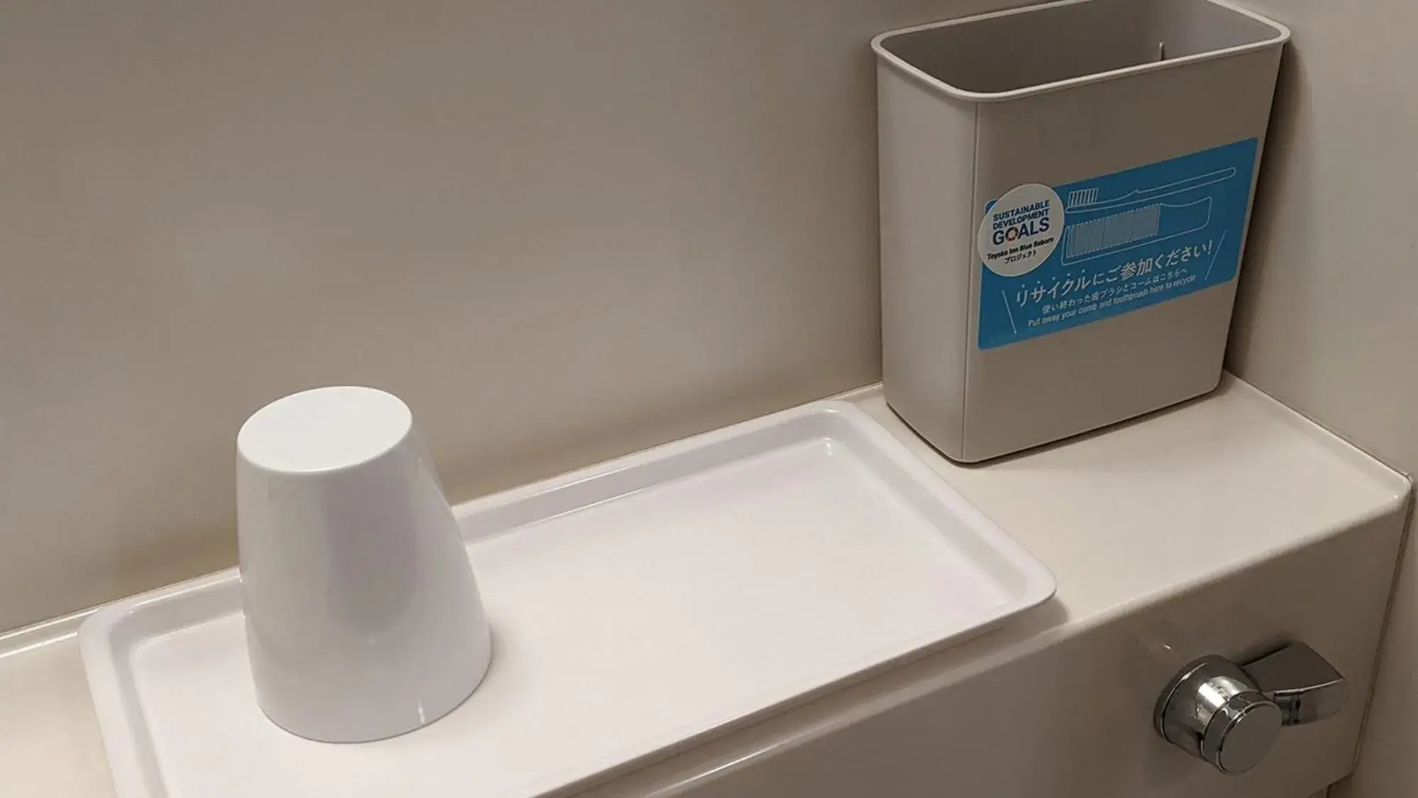 Bed in Toyoko Inn Shiki eki Higashi guchi Bed in Toyoko Inn Shiki eki Higashi guchi