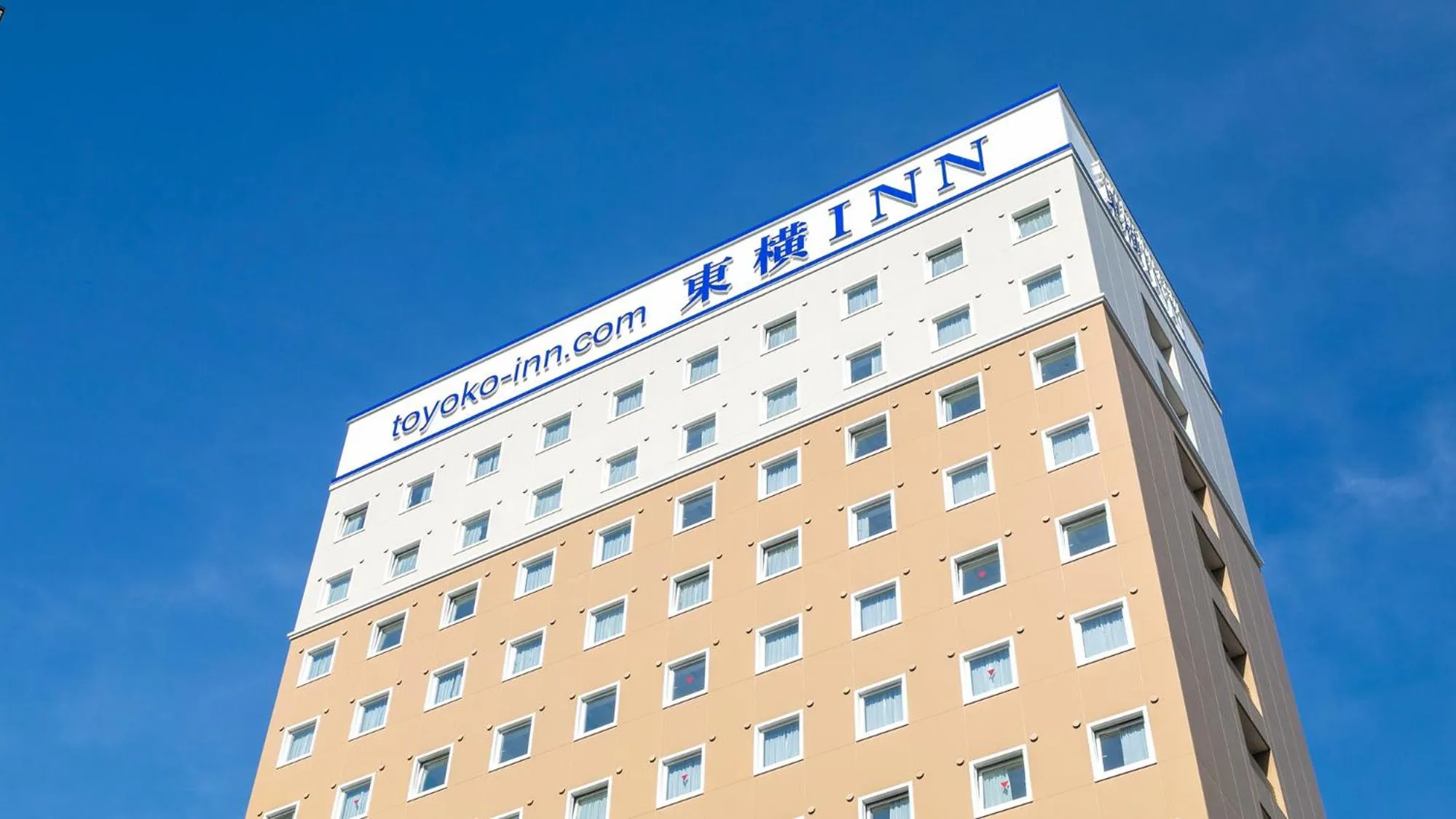 Property logo or sign in Toyoko Inn Shiki eki Higashi guchi