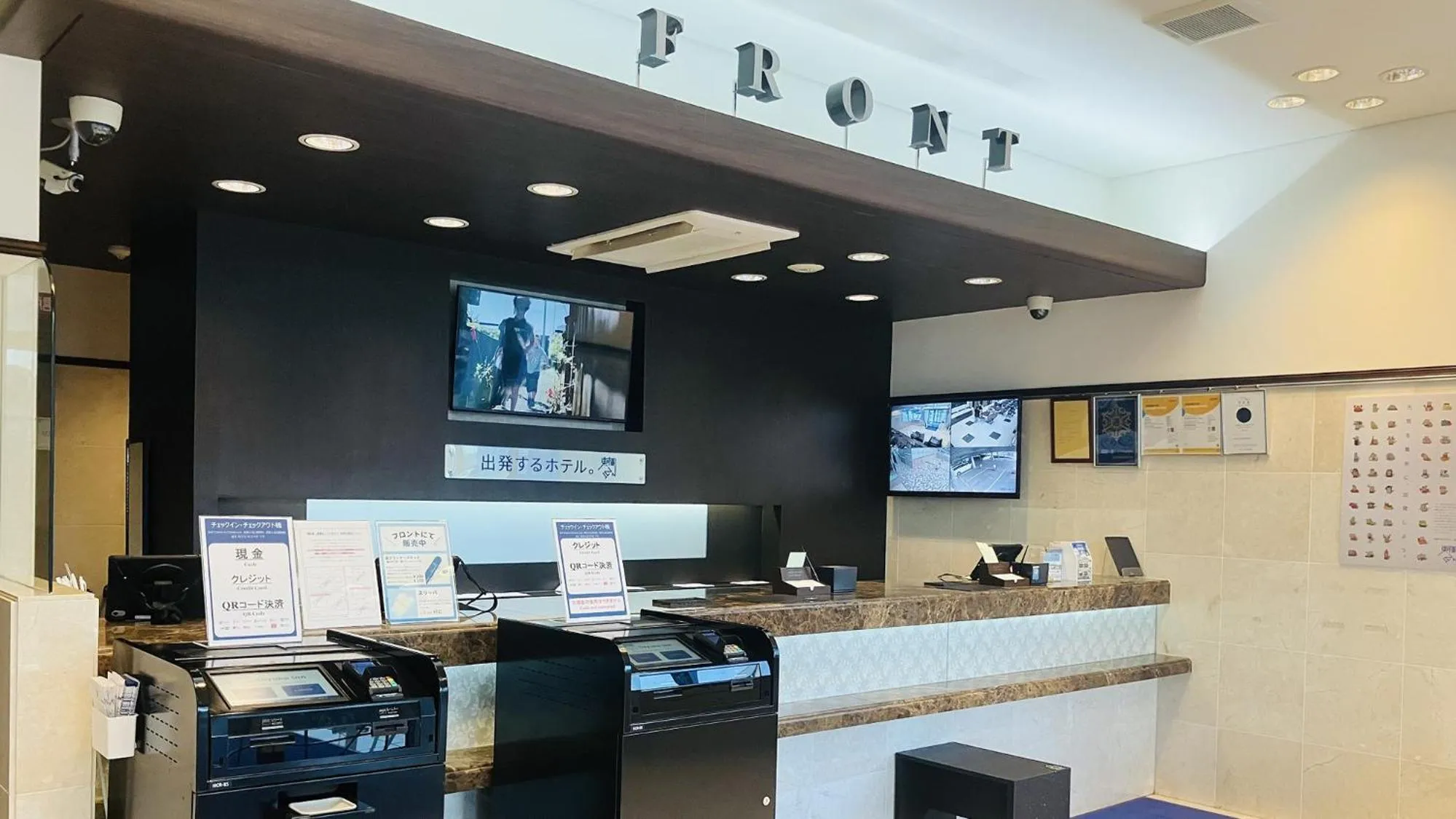 Lobby or reception in Toyoko Inn Maibara eki Shinkansen Nishi guchi