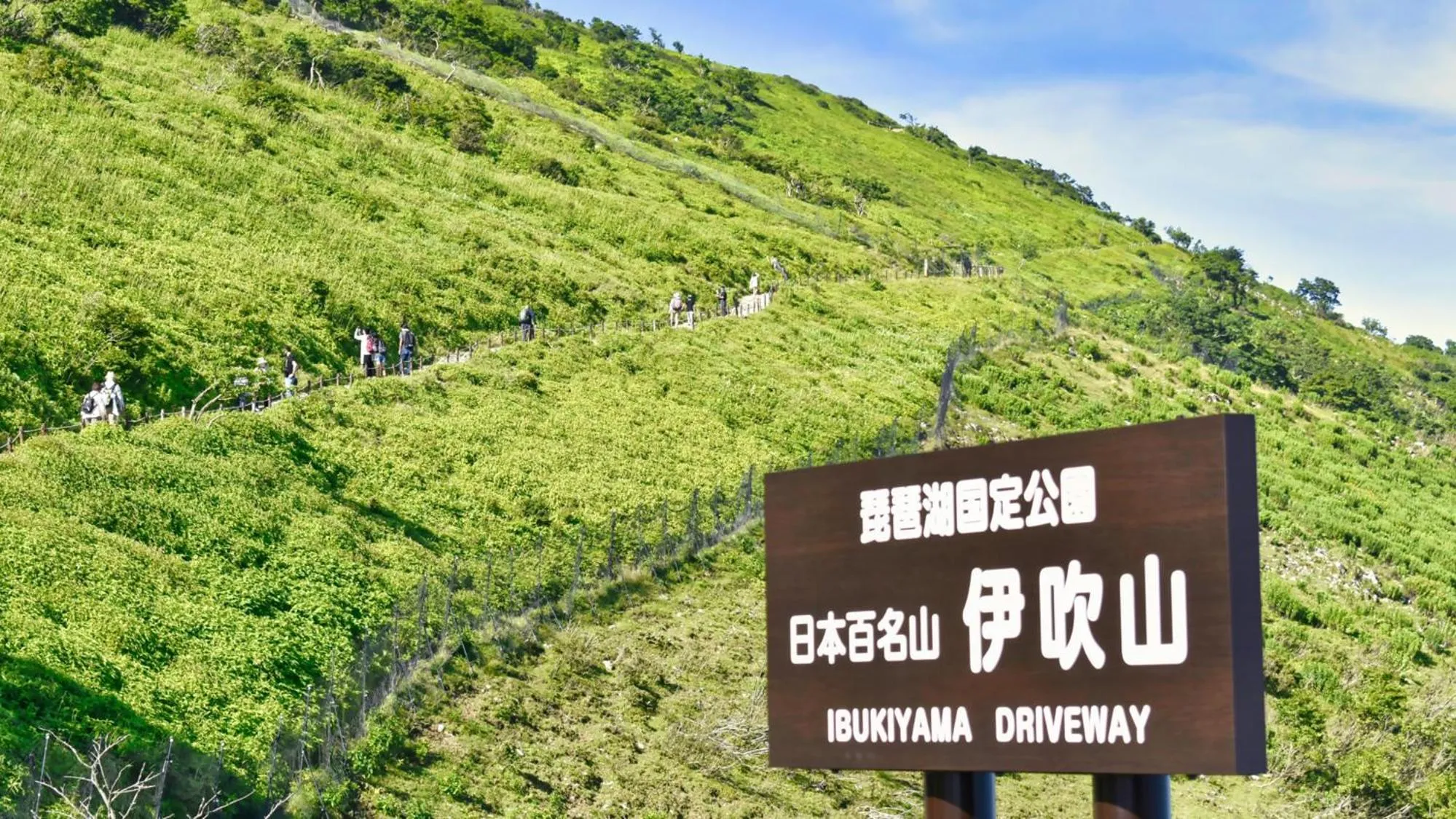 Nearby landmark in Toyoko Inn Maibara eki Shinkansen Nishi guchi