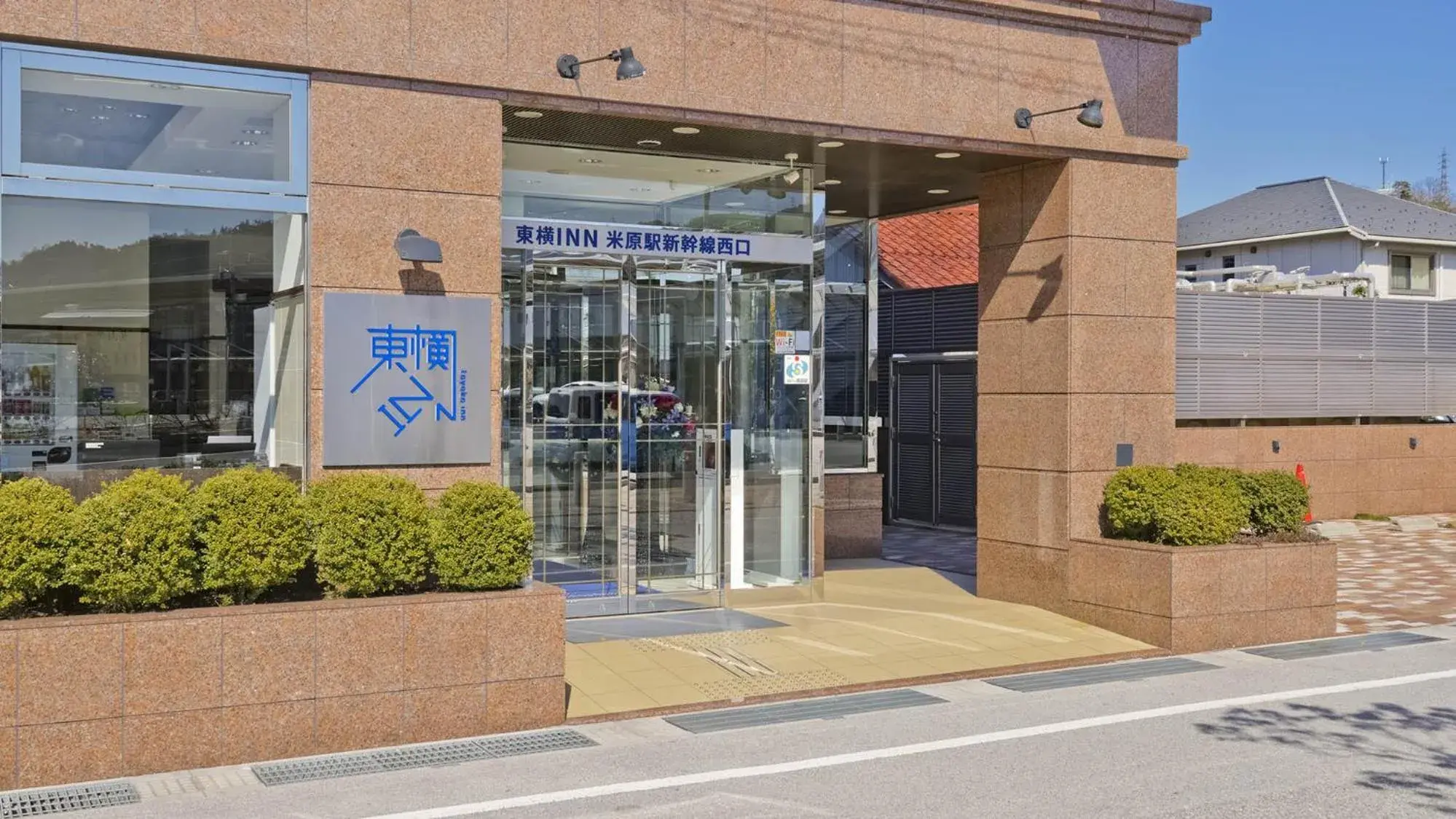 Facade/entrance in Toyoko Inn Maibara eki Shinkansen Nishi guchi Facade/entrance in Toyoko Inn Maibara eki Shinkansen Nishi guchi