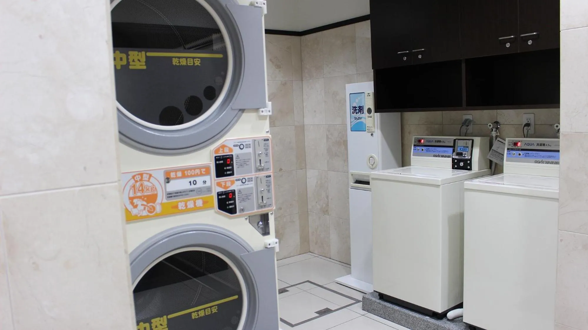 Area and facilities in Toyoko Inn Fukuyama-eki Shinkansen Minami-guchi