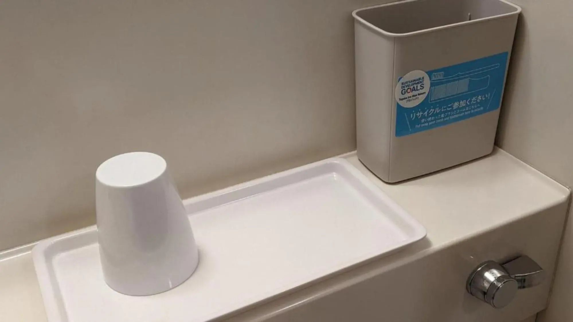 Bathroom in Toyoko Inn Chiba eki Higashi guchi Bathroom in Toyoko Inn Chiba eki Higashi guchi